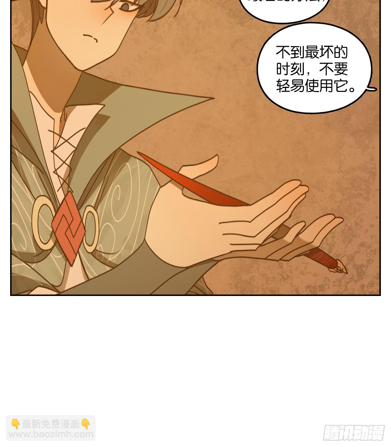 第236话 万恶之源（二十九）(1/2)-第248话