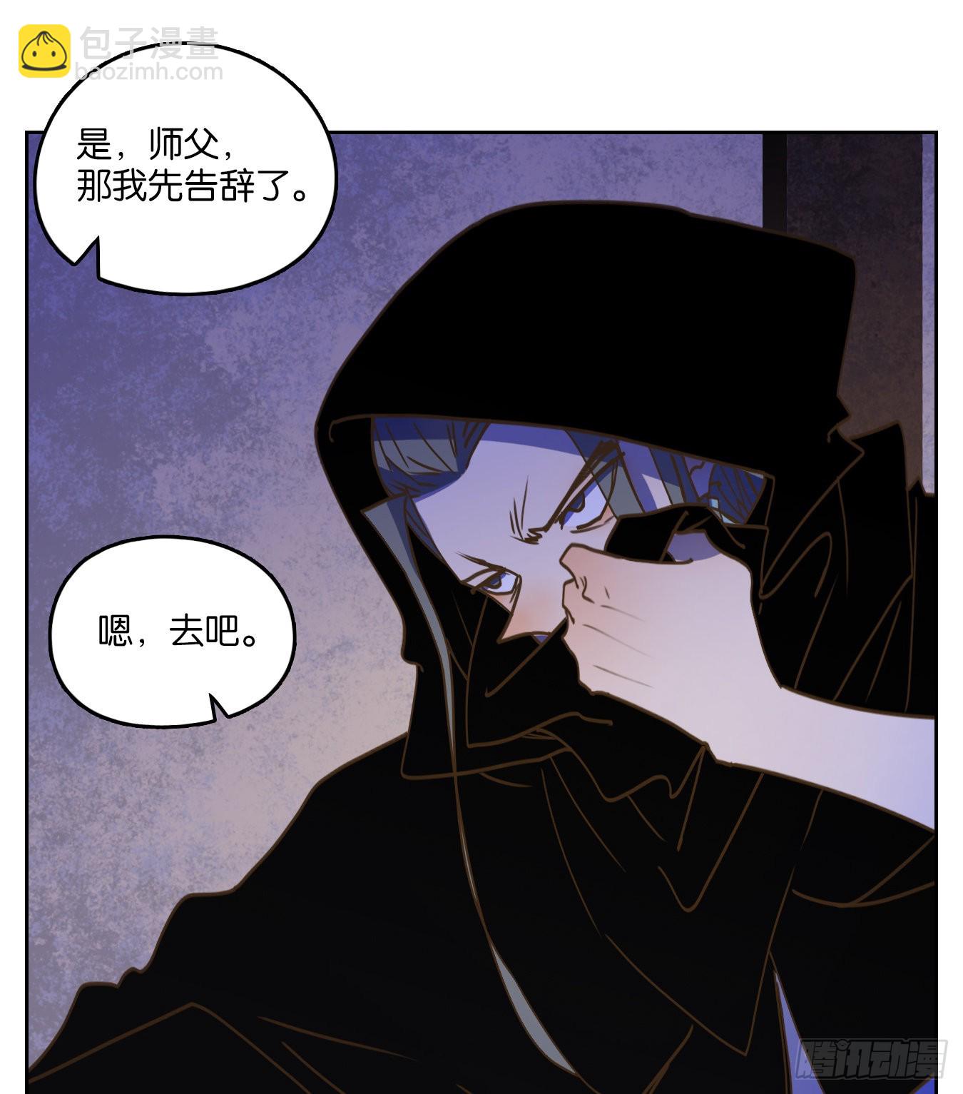 第236话 万恶之源（二十九）(1/2)-第248话
