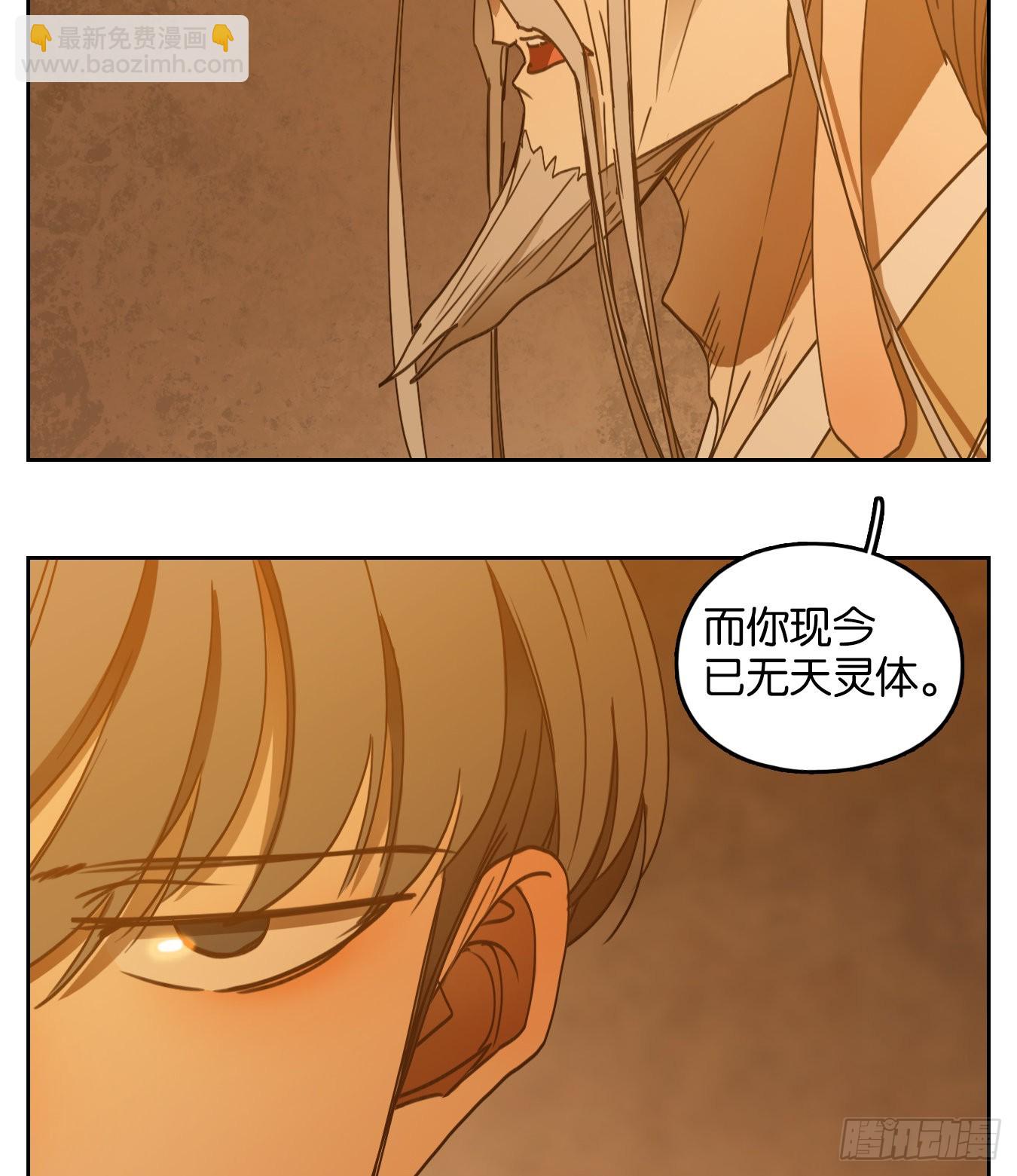 第236话 万恶之源（二十九）(1/2)-第248话