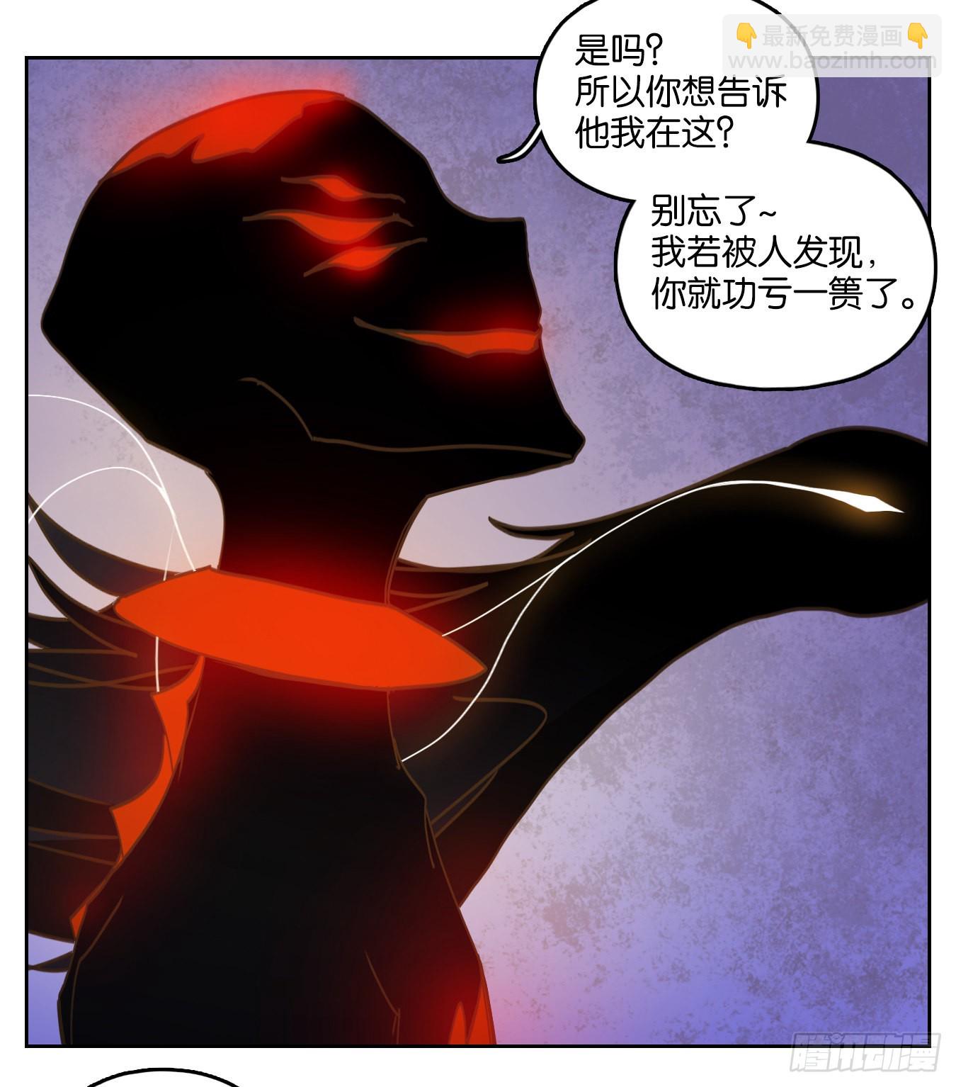 第236话 万恶之源（二十九）(1/2)-第248话