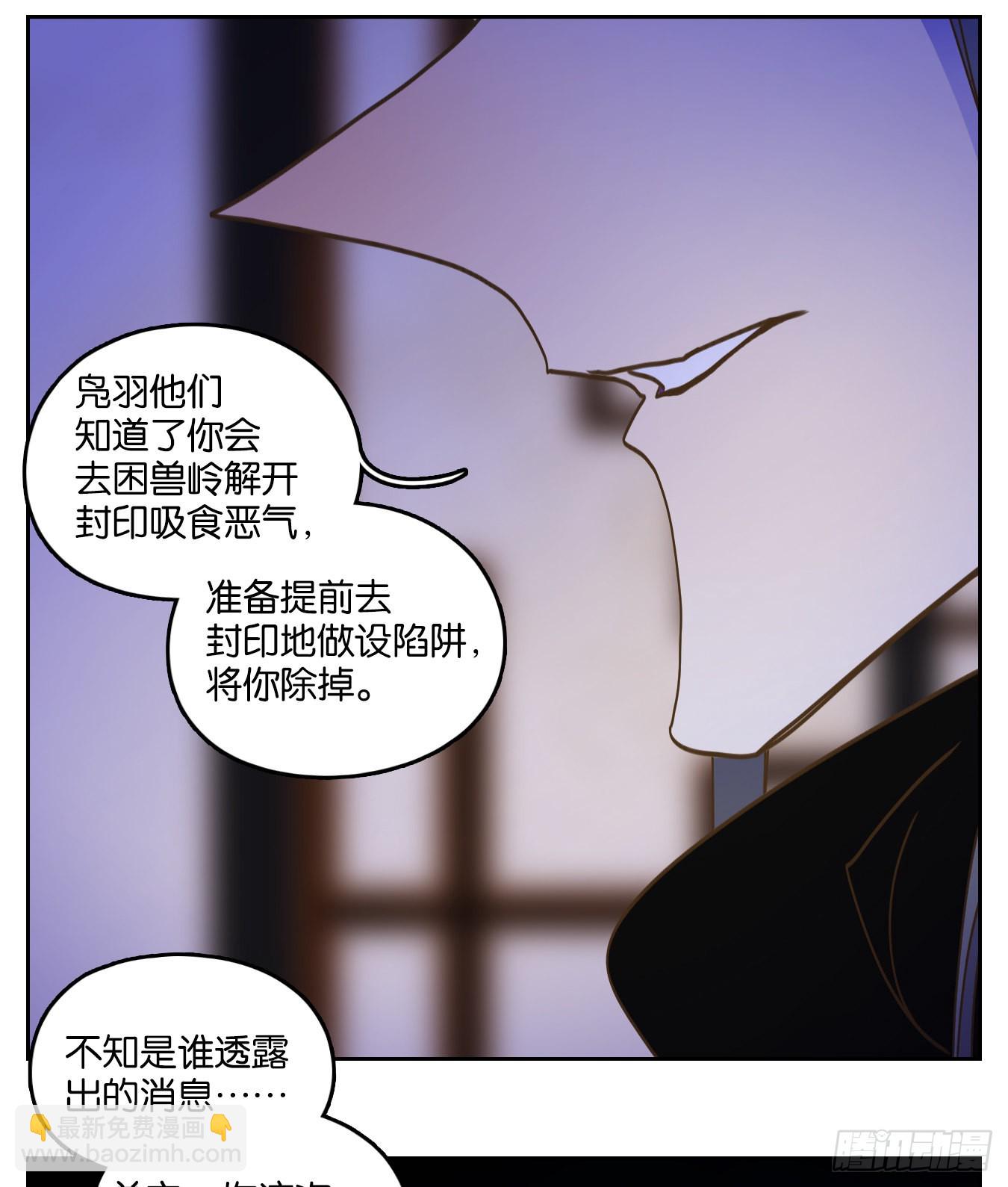 第236话 万恶之源（二十九）(1/2)-第248话