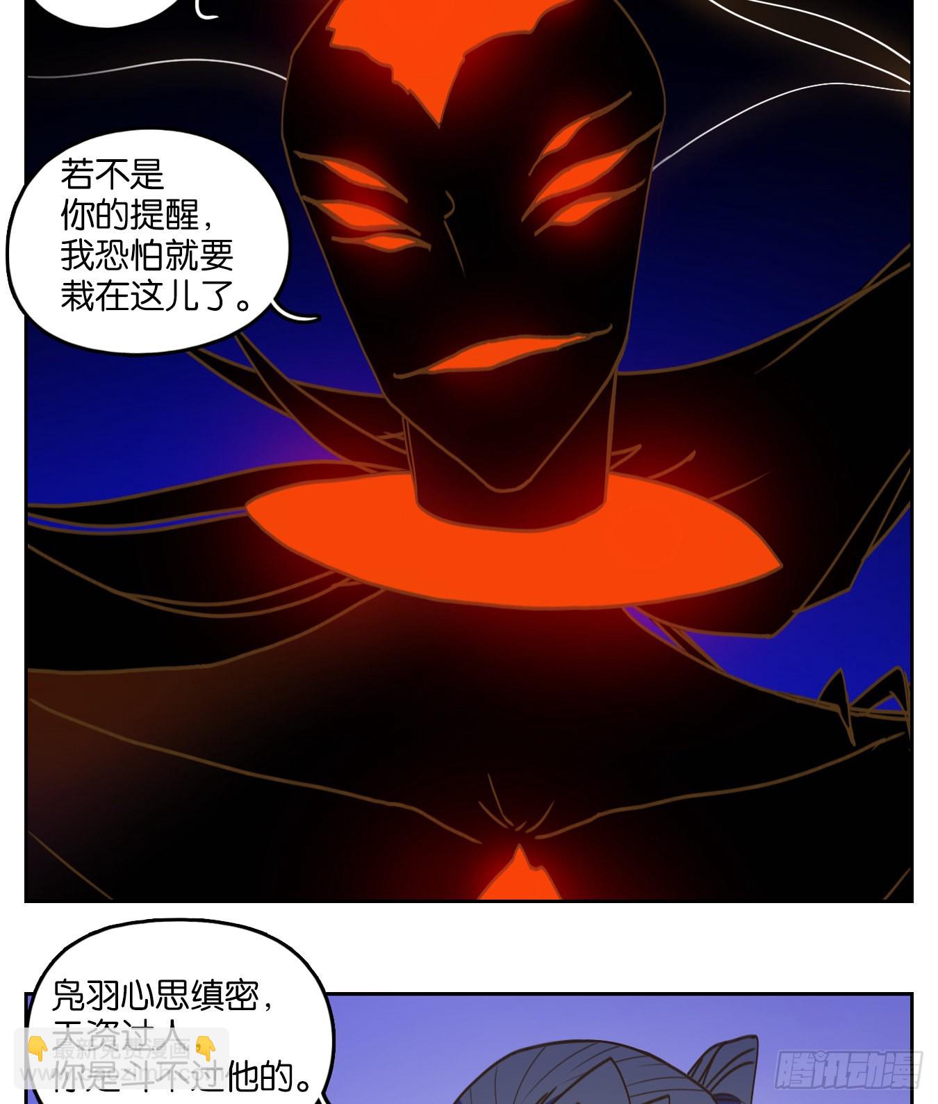 第236话 万恶之源（二十九）(1/2)-第248话