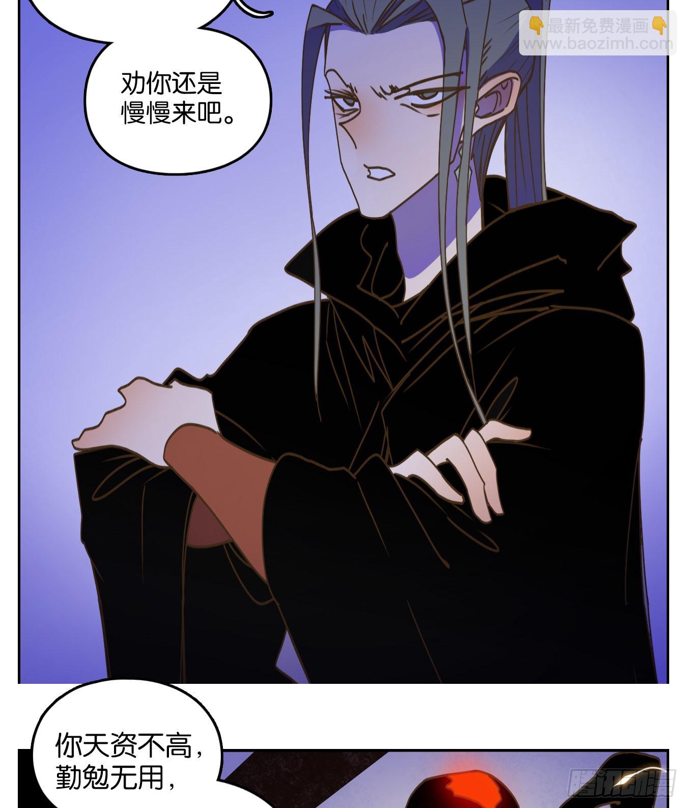 第236话 万恶之源（二十九）(1/2)-第248话
