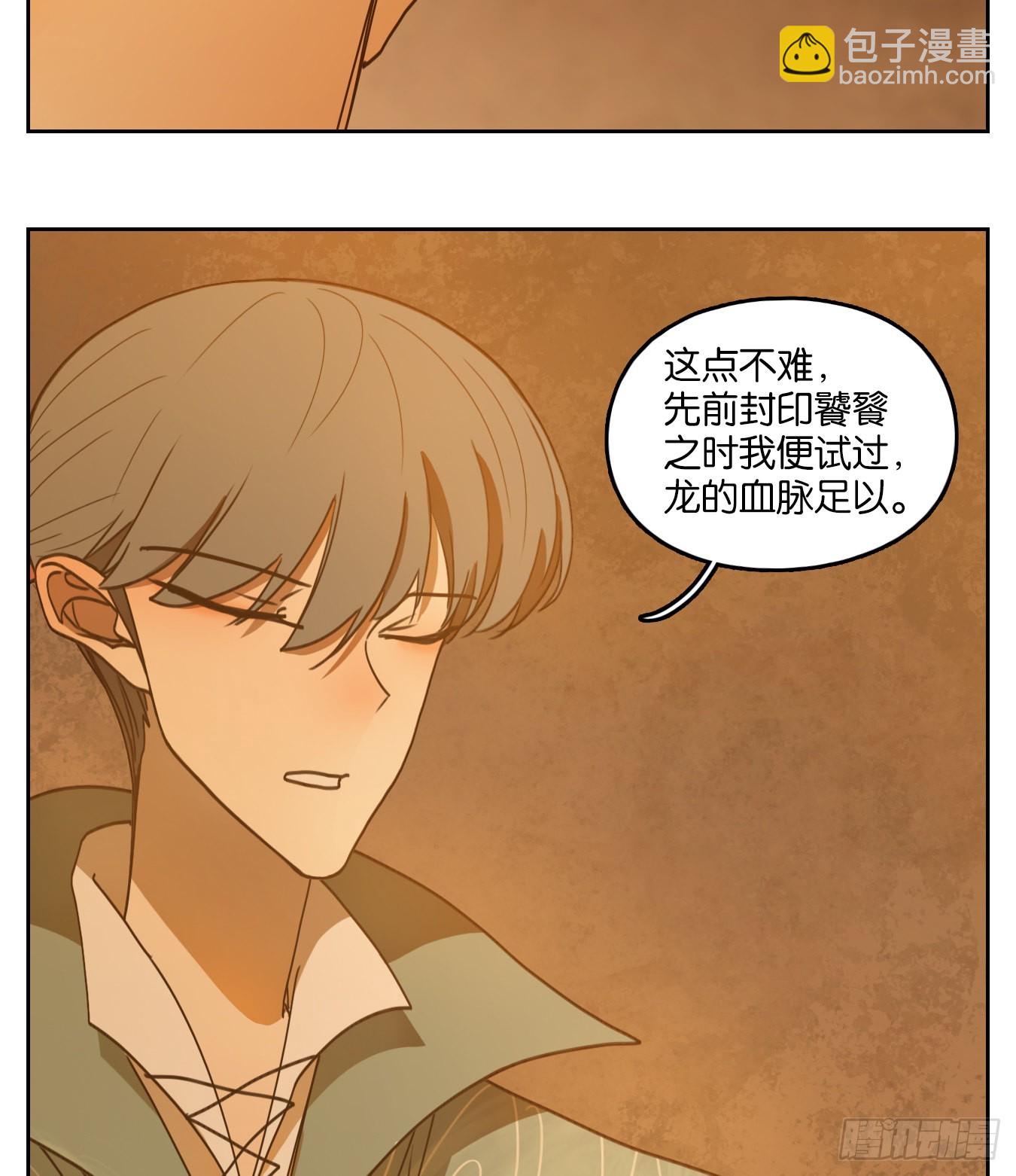 第236话 万恶之源（二十九）(1/2)-第248话