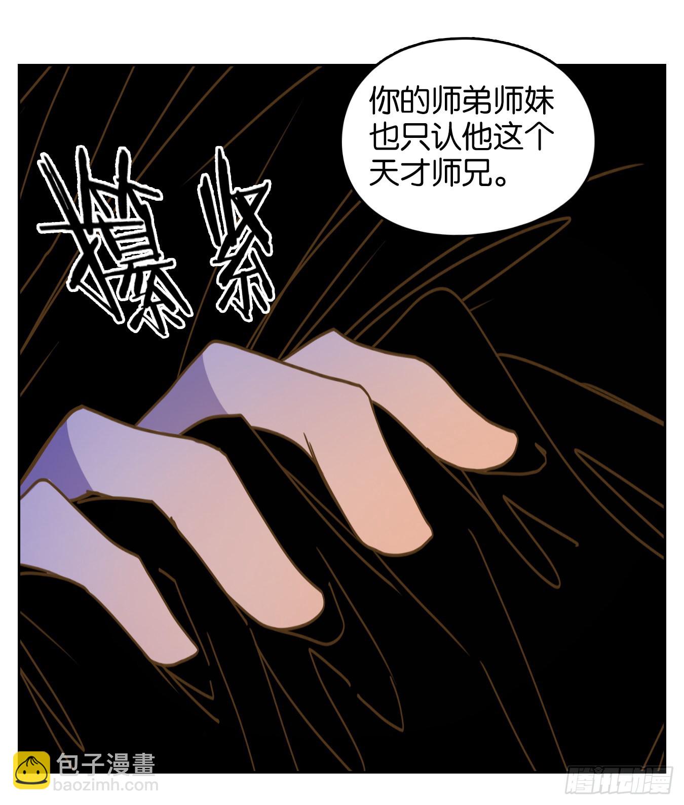 第236话 万恶之源（二十九）(1/2)-第248话