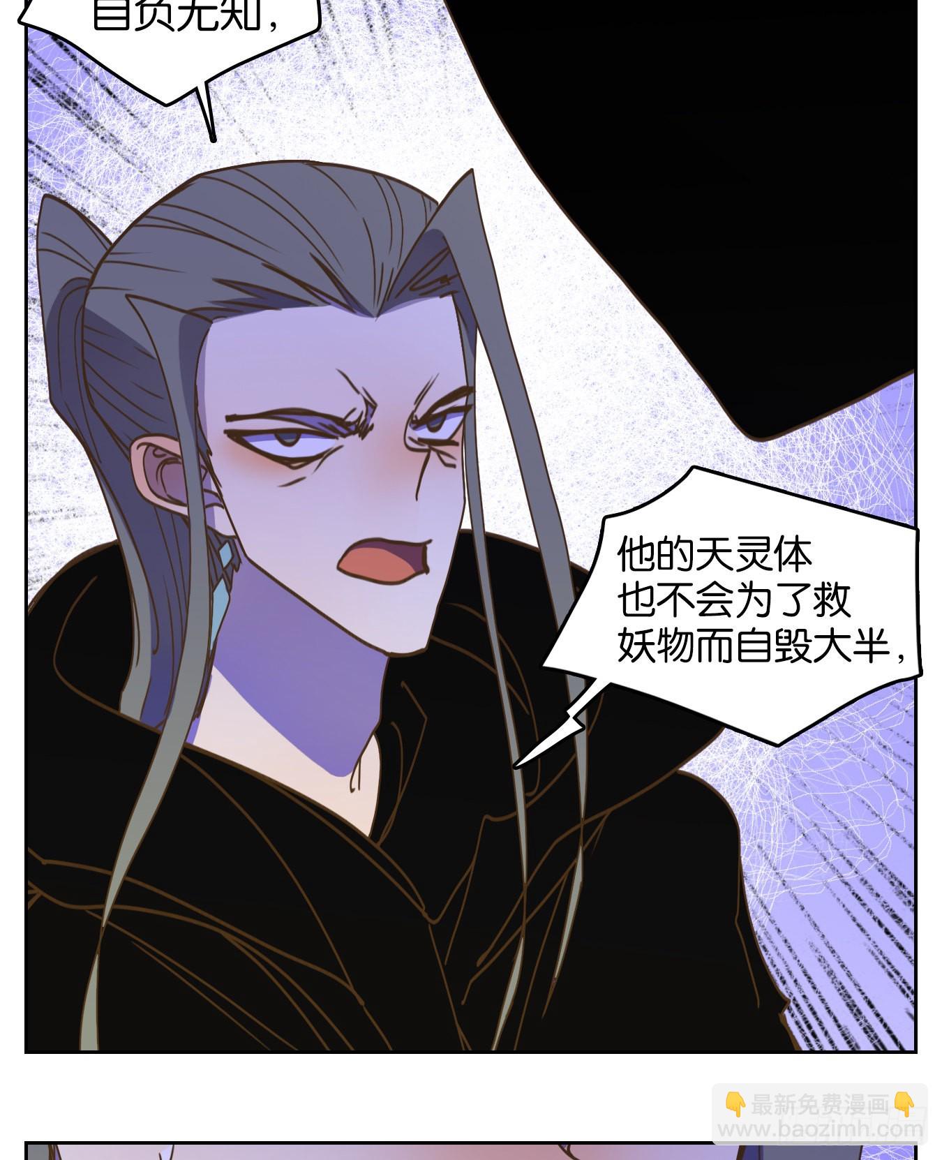 第236话 万恶之源（二十九）(1/2)-第248话