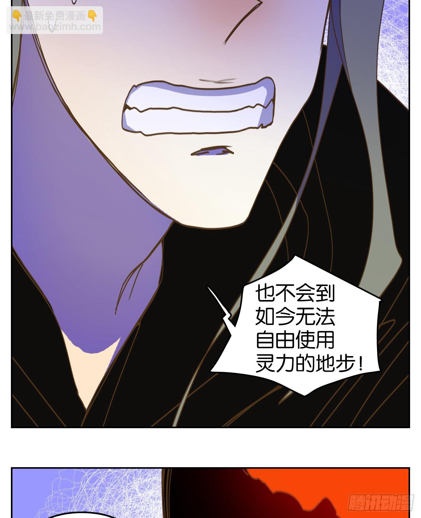 第236话 万恶之源（二十九）(1/2)-第248话