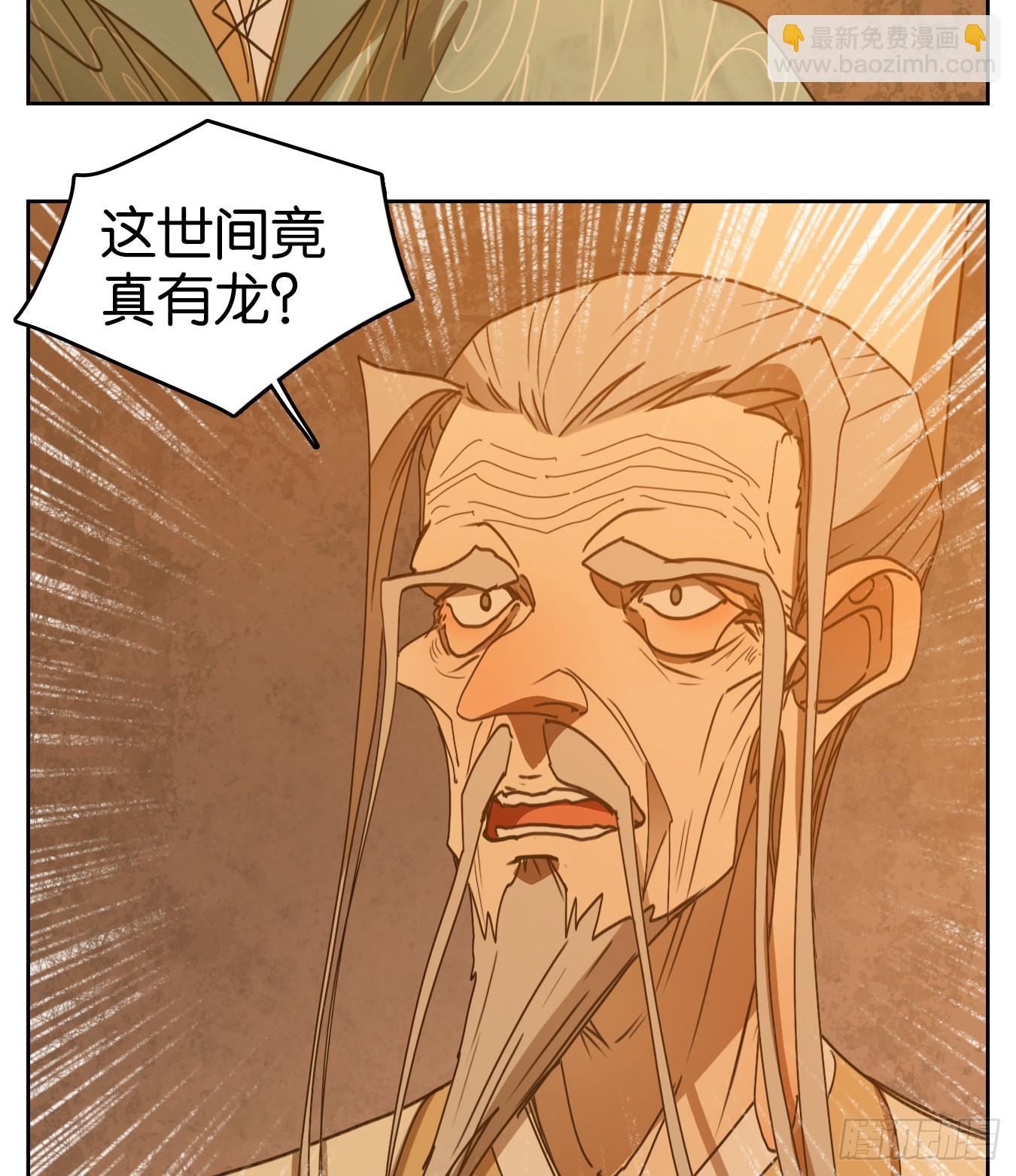 第236话 万恶之源（二十九）(1/2)-第248话