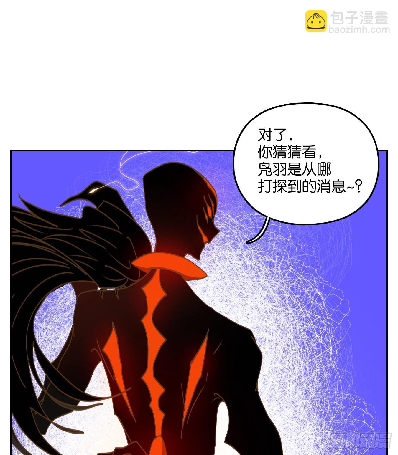 第236话 万恶之源（二十九）(1/2)-第248话