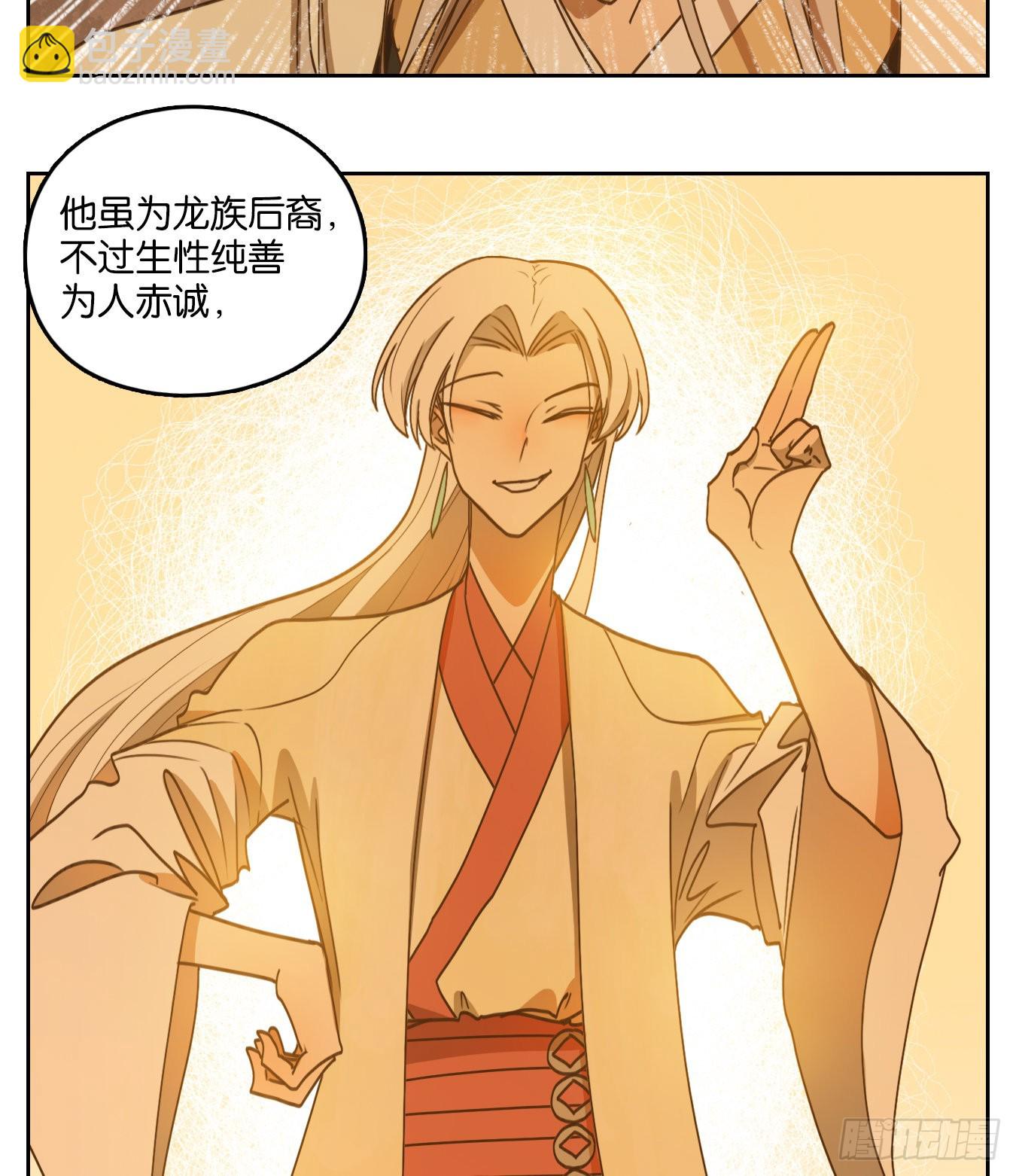 第236话 万恶之源（二十九）(1/2)-第248话