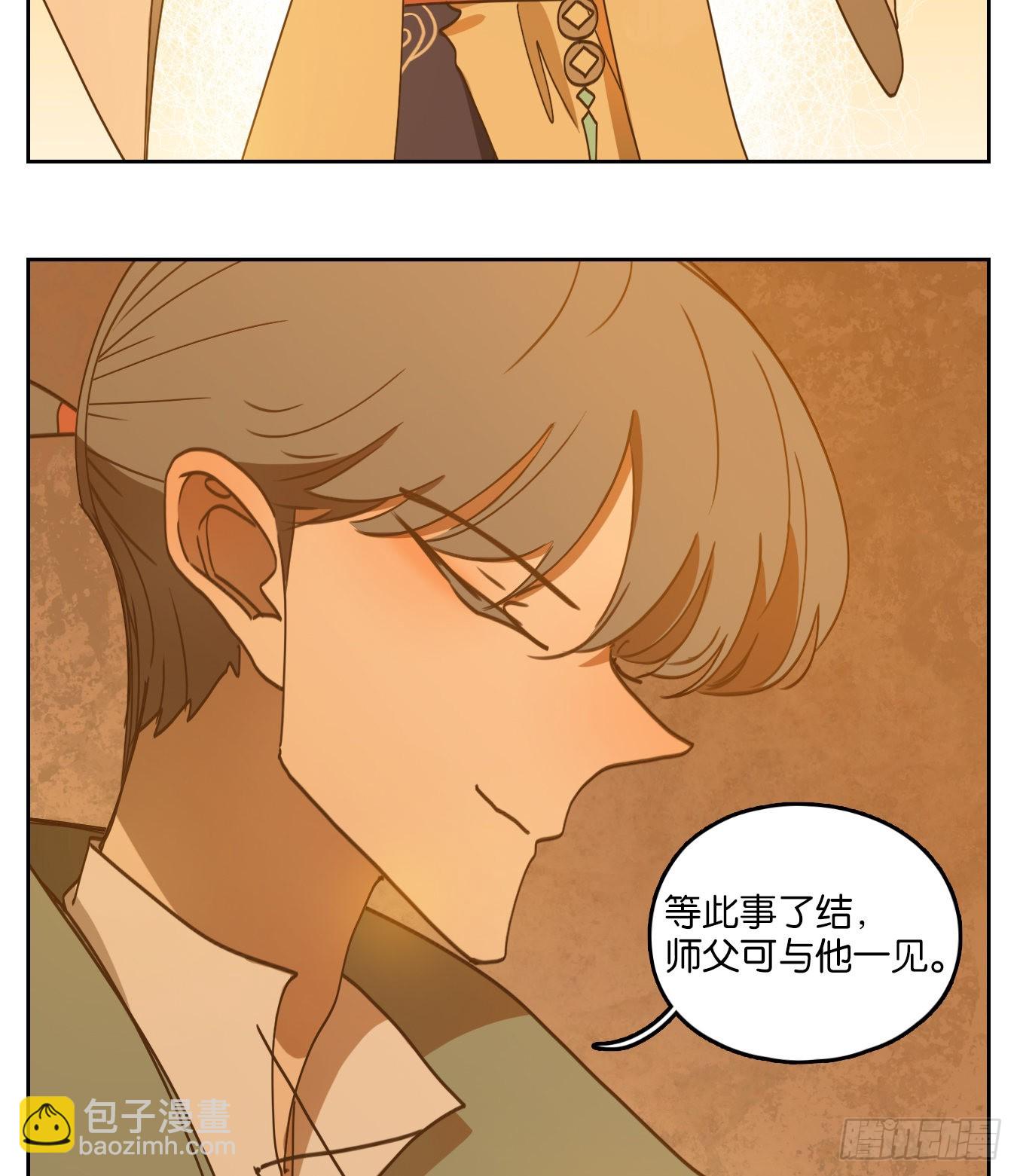 第236话 万恶之源（二十九）(1/2)-第248话