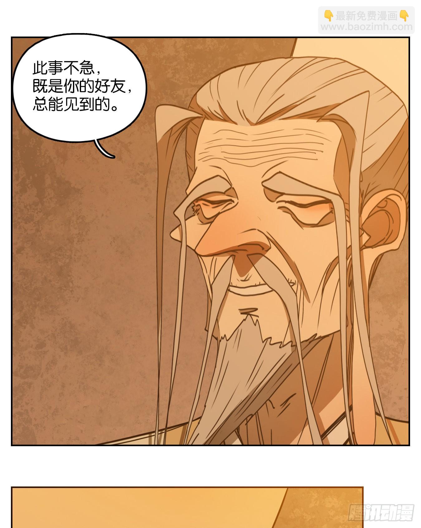 第236话 万恶之源（二十九）(1/2)-第248话