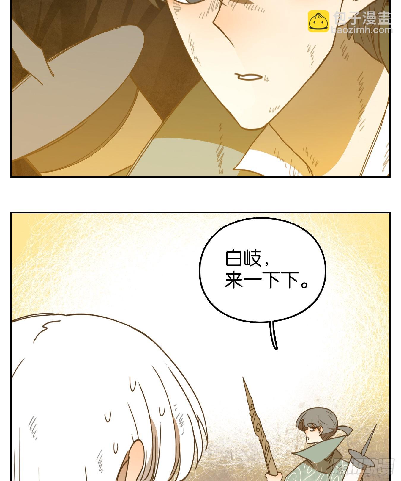 第238话 万恶之源（三十一）-第250话