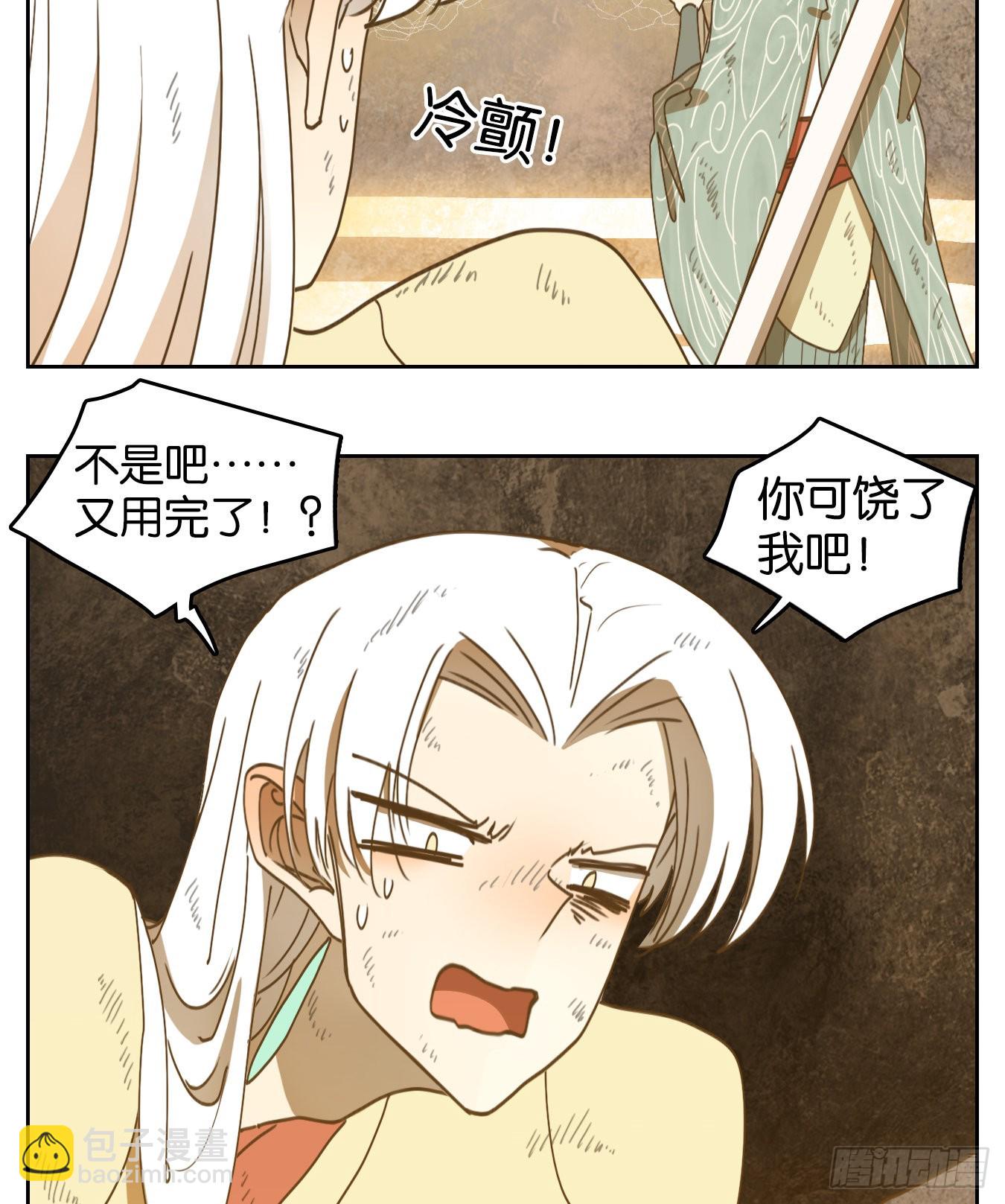 第238话 万恶之源（三十一）-第250话