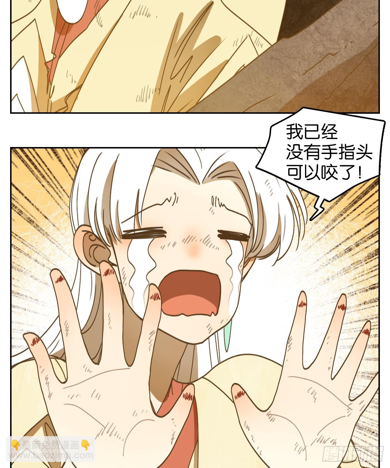 第238话 万恶之源（三十一）-第250话