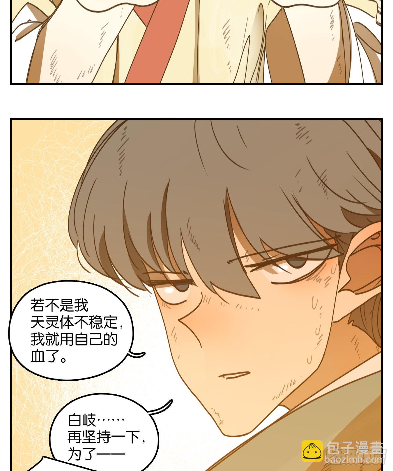 第238话 万恶之源（三十一）-第250话