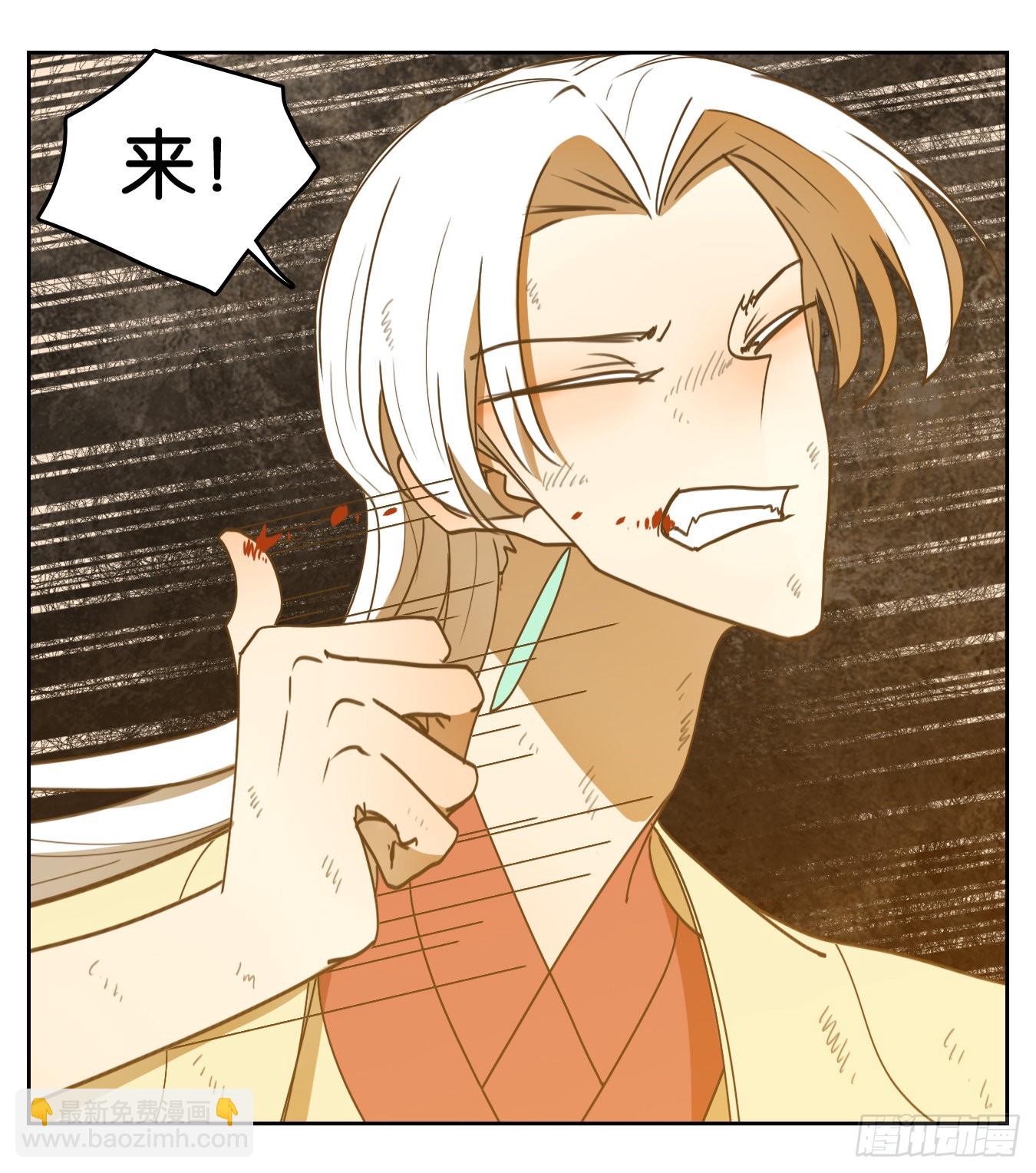 第238话 万恶之源（三十一）-第250话