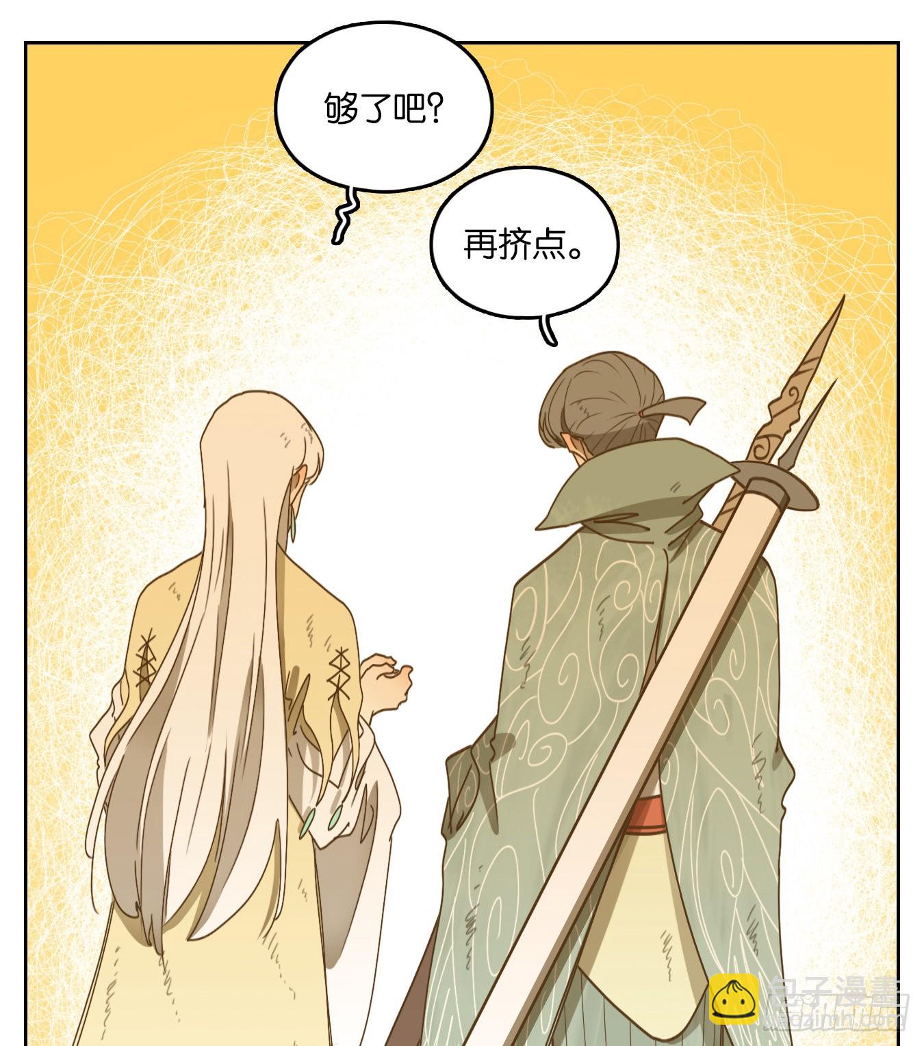 第238话 万恶之源（三十一）-第250话