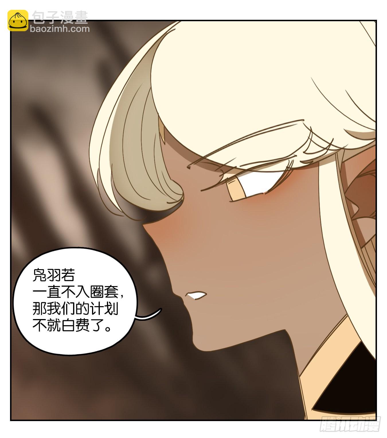 第238话 万恶之源（三十一）-第250话