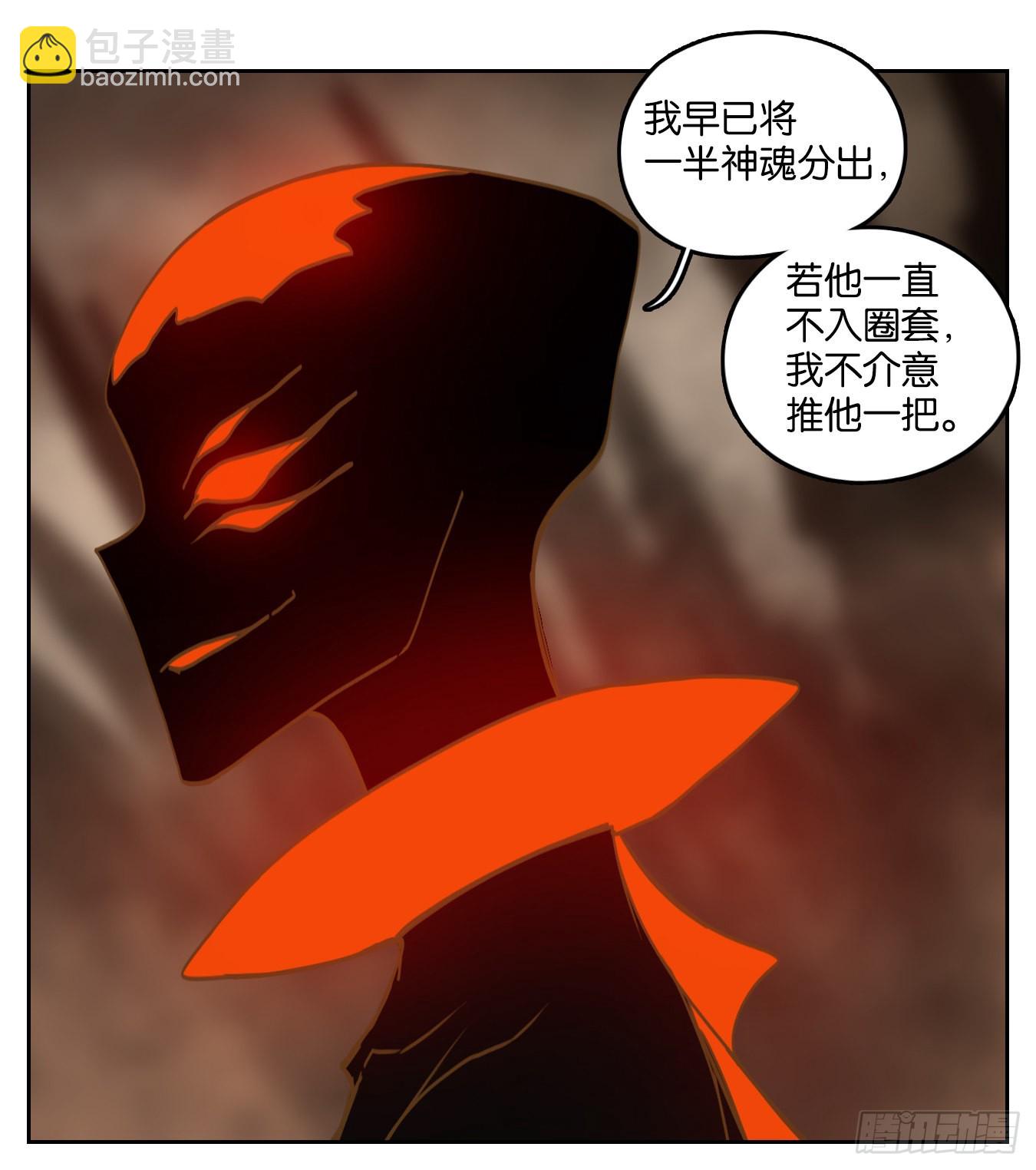 第238话 万恶之源（三十一）-第250话
