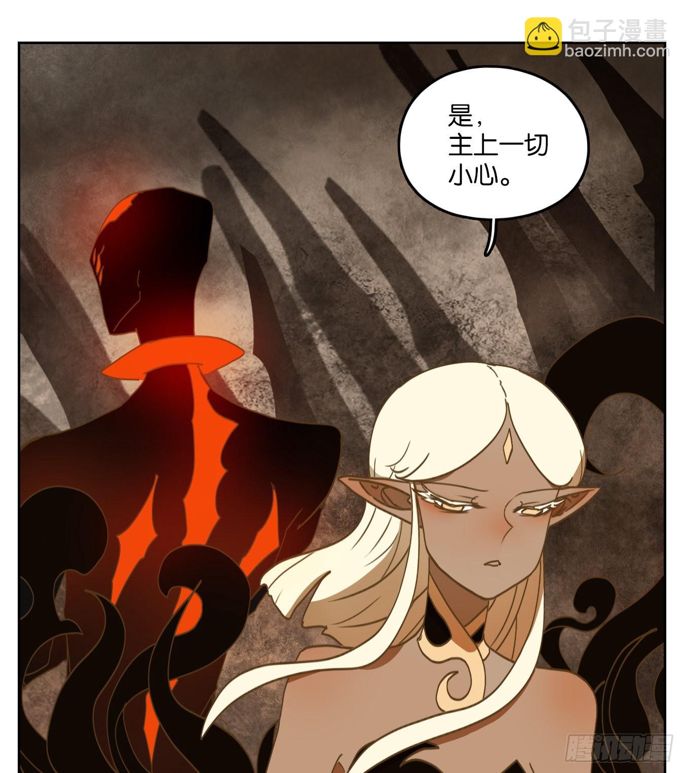 第238话 万恶之源（三十一）-第250话