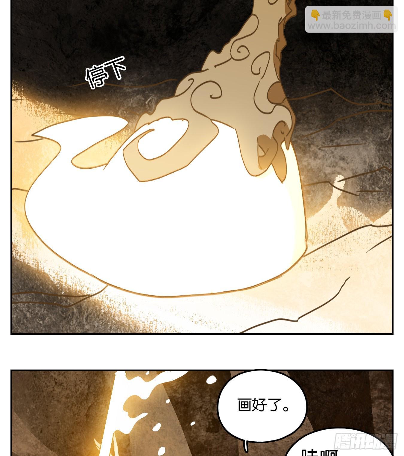 第238话 万恶之源（三十一）-第250话