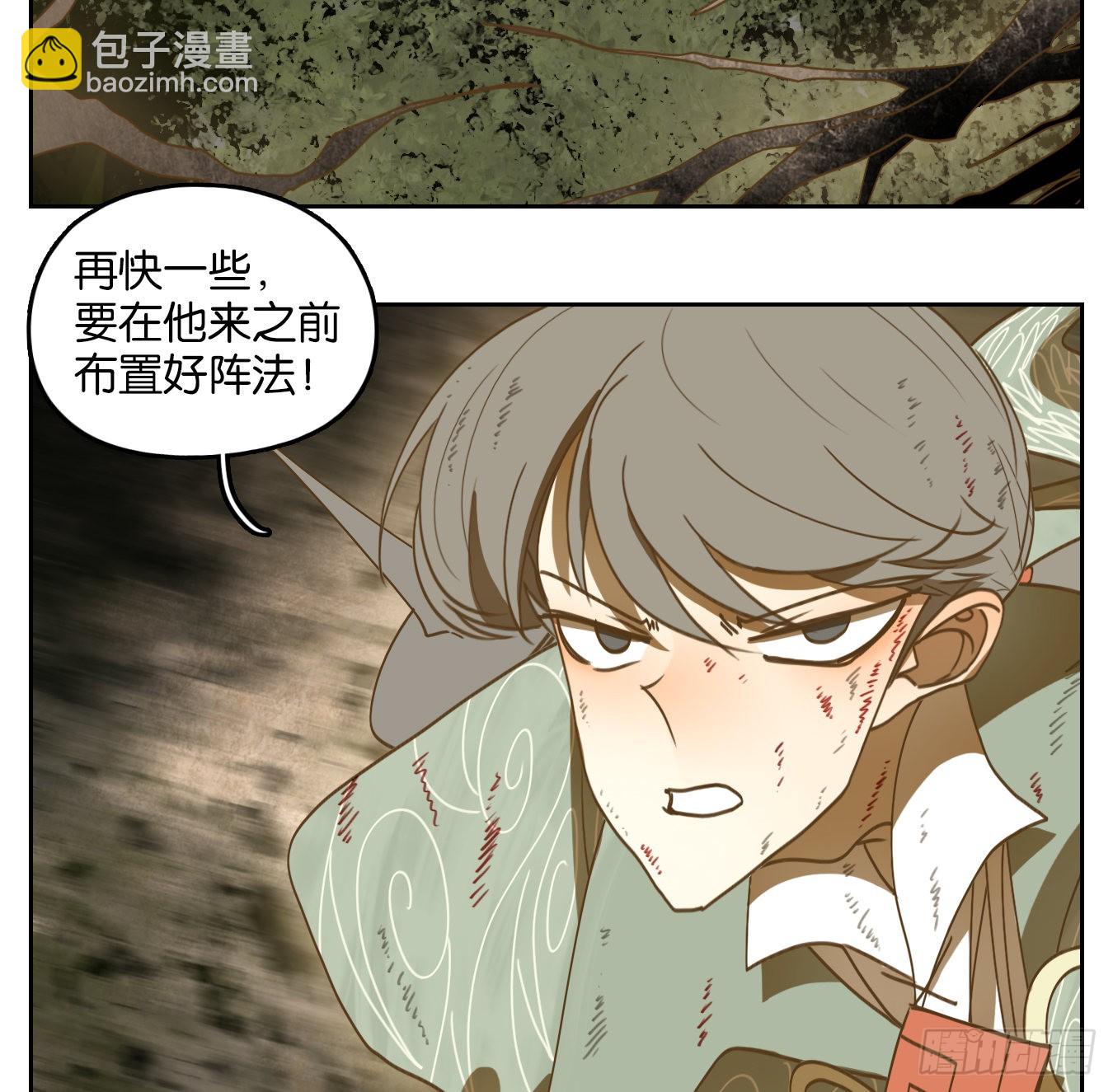 第238话 万恶之源（三十一）-第250话