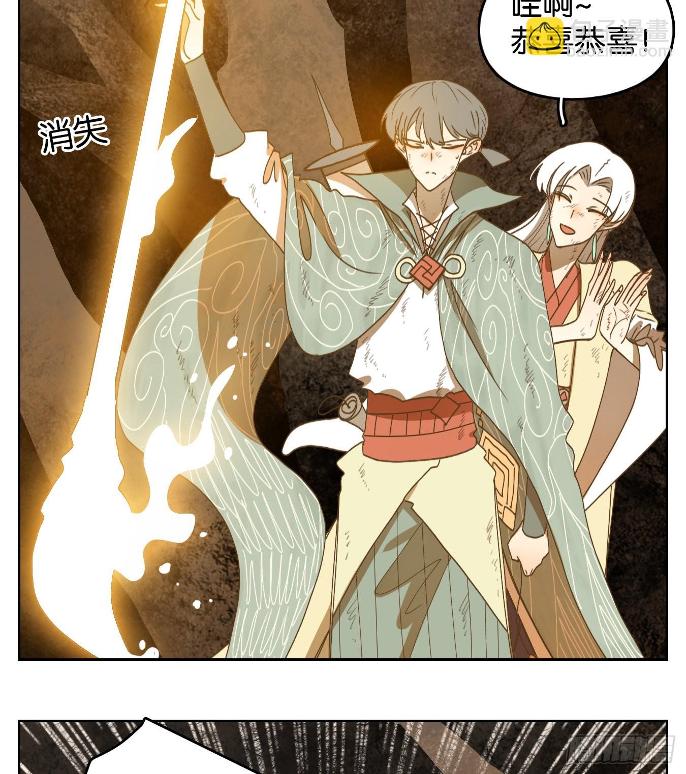 第238话 万恶之源（三十一）-第250话