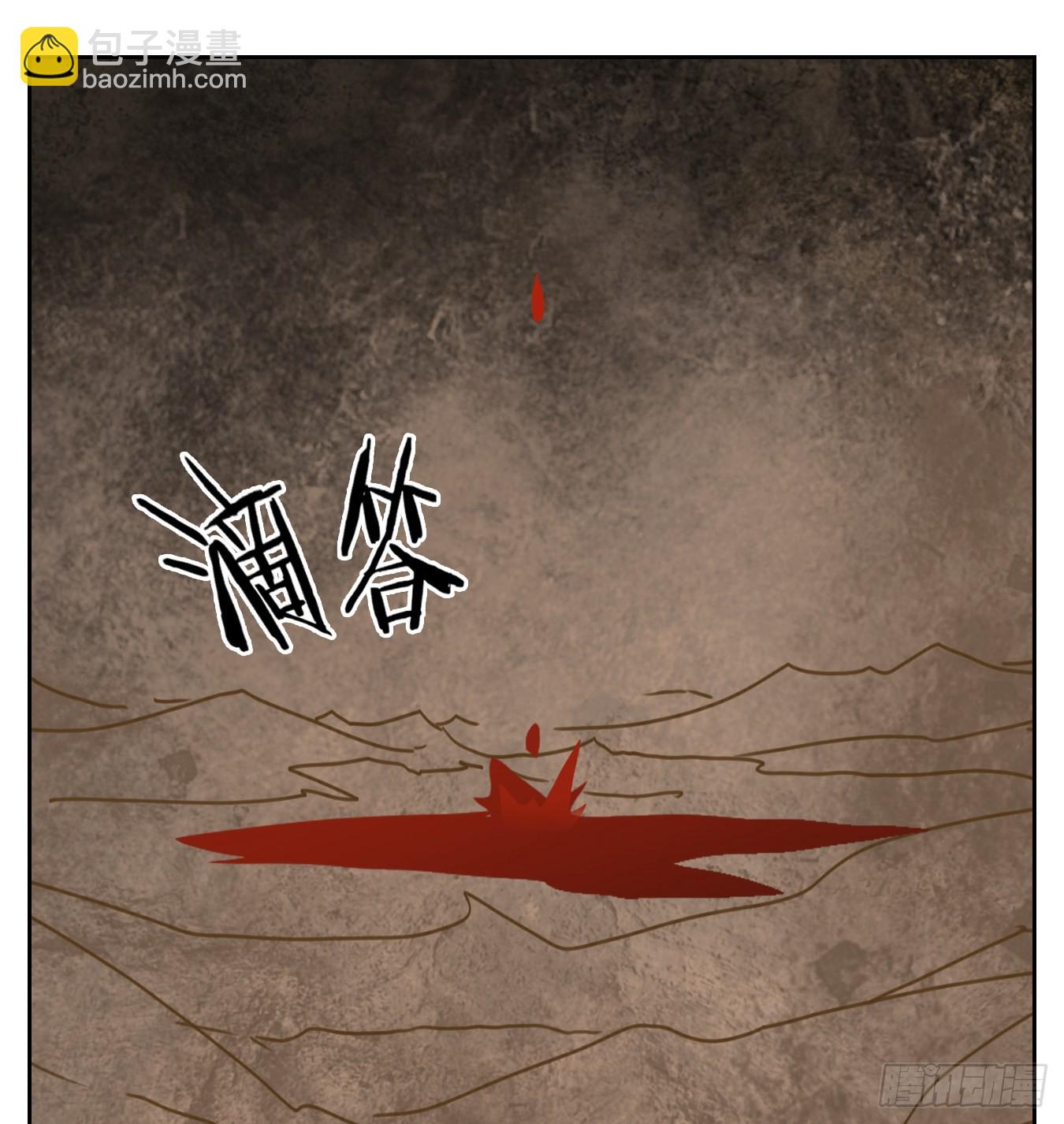第238话 万恶之源（三十一）-第250话