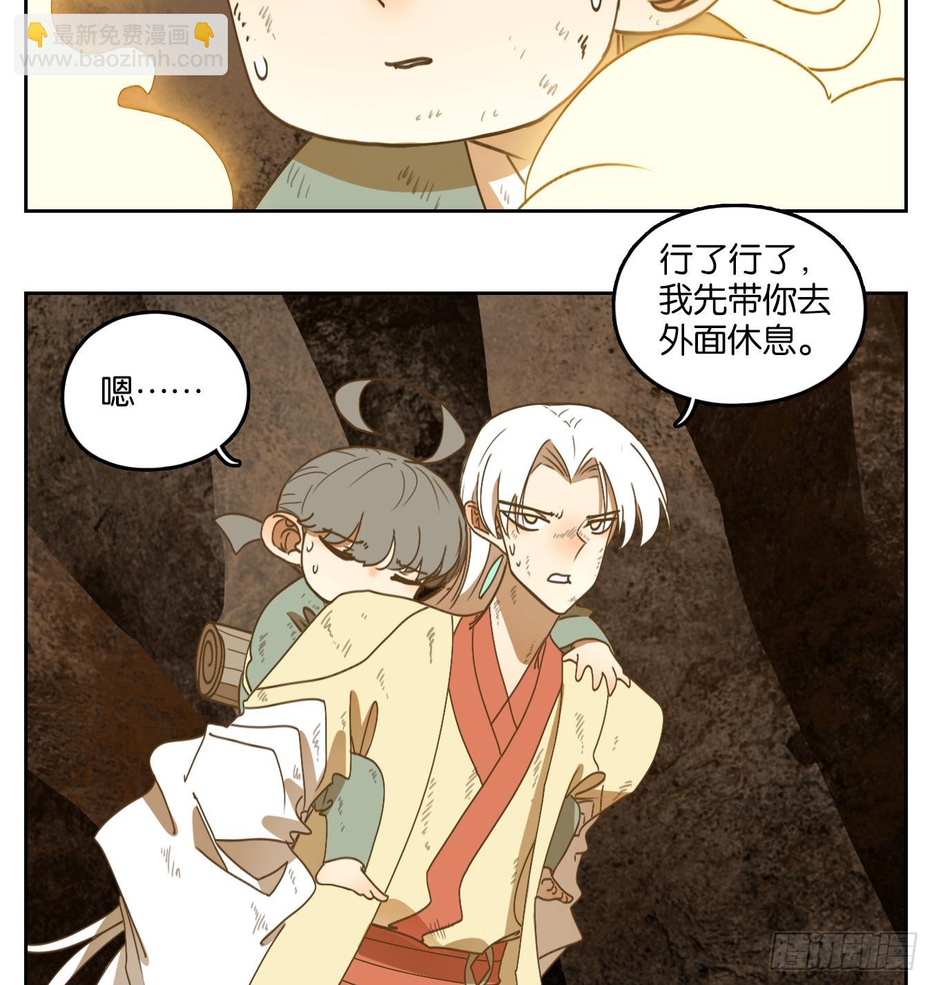 第238话 万恶之源（三十一）-第250话