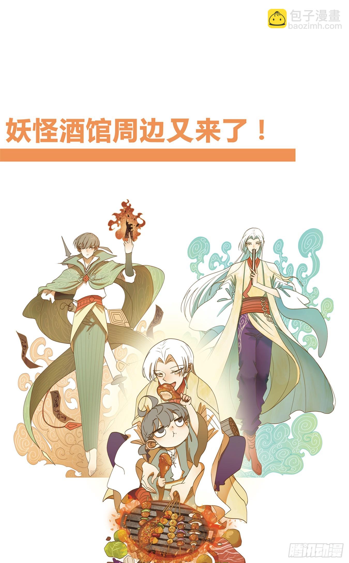 第238话 万恶之源（三十一）-第250话