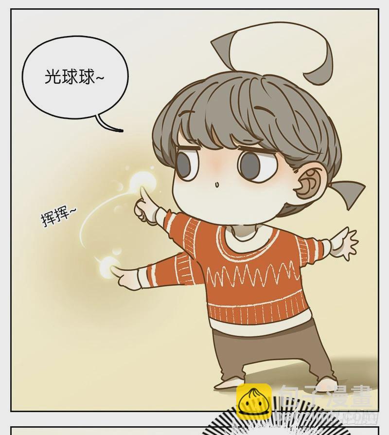 第25话 虚妄之洲（一）(1/2)-第26话