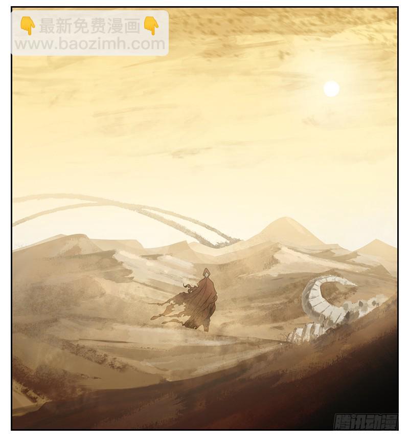 第25话 虚妄之洲（一）(1/2)-第26话