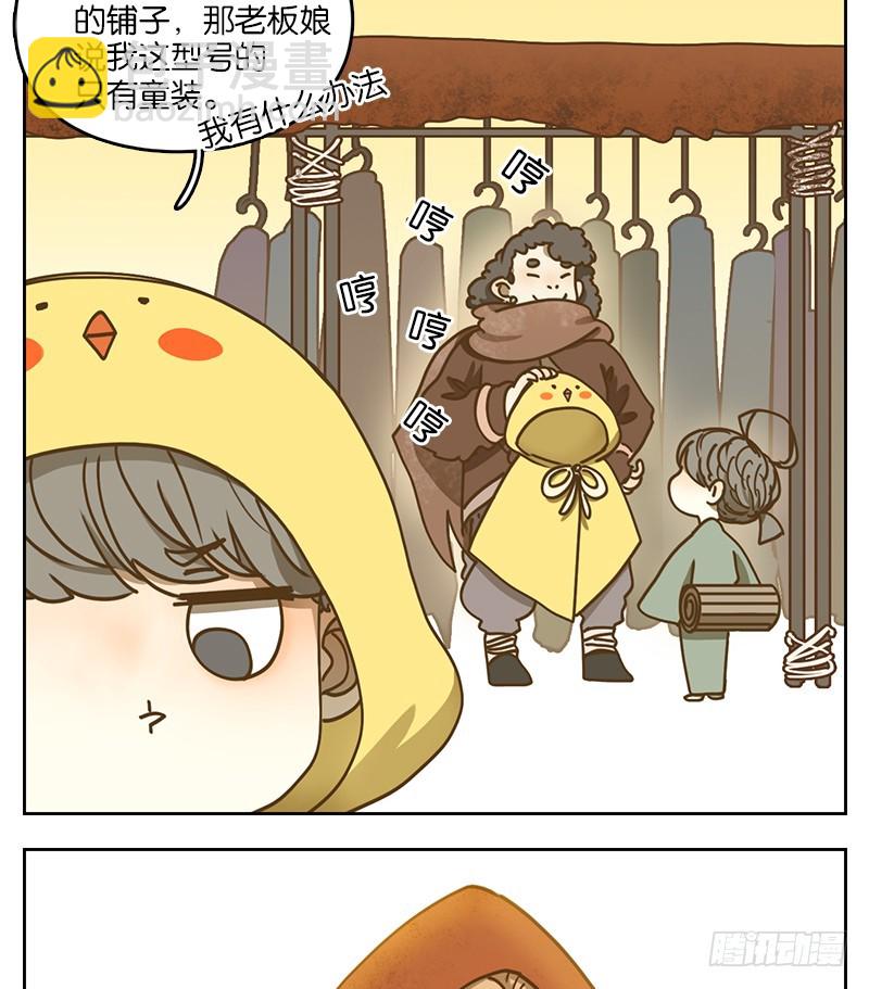 第25话 虚妄之洲（一）(1/2)-第26话