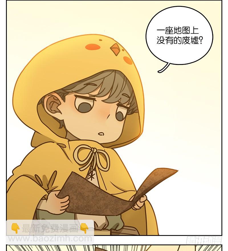 第25话 虚妄之洲（一）(1/2)-第26话