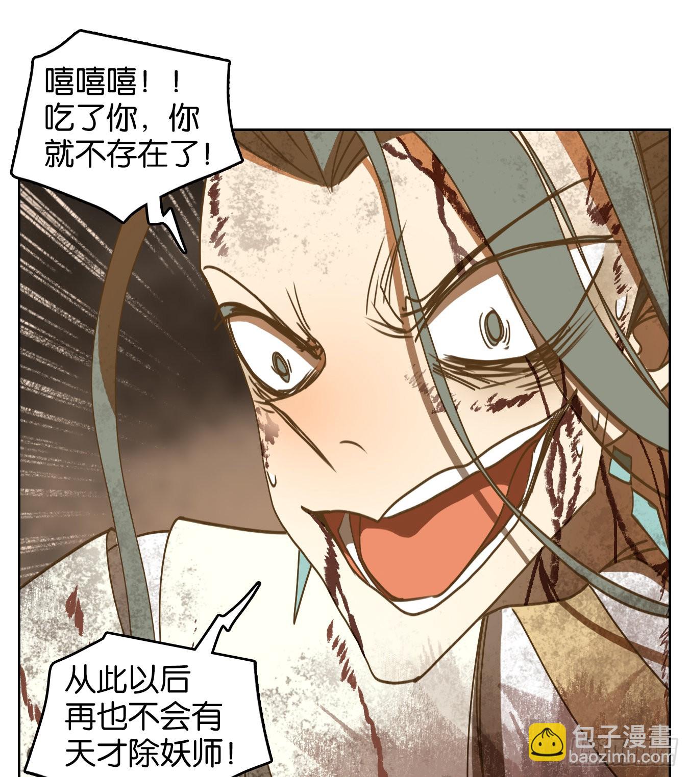 第240话 万恶之源（三十三）(1/2)-第252话