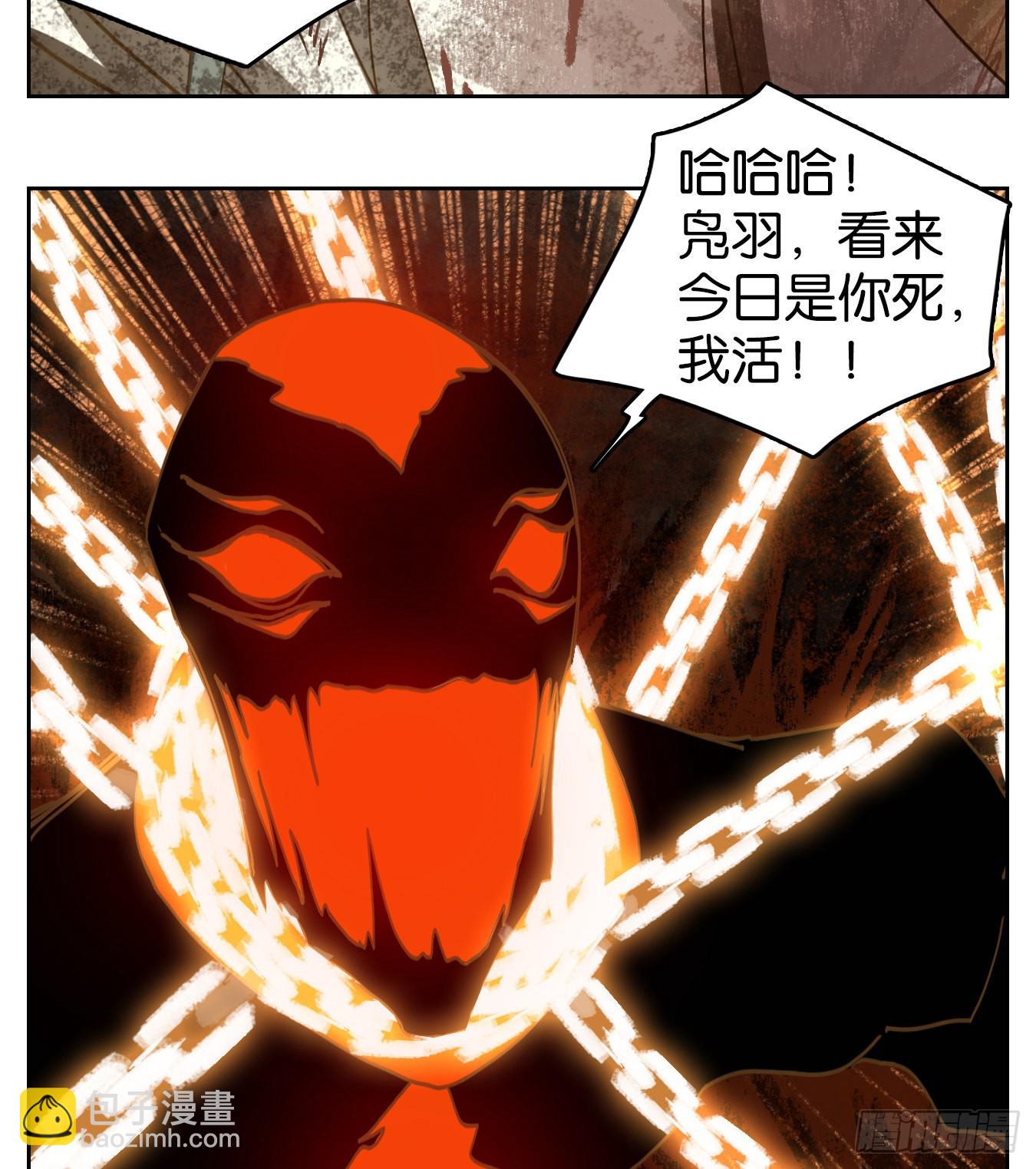 第240话 万恶之源（三十三）(1/2)-第252话