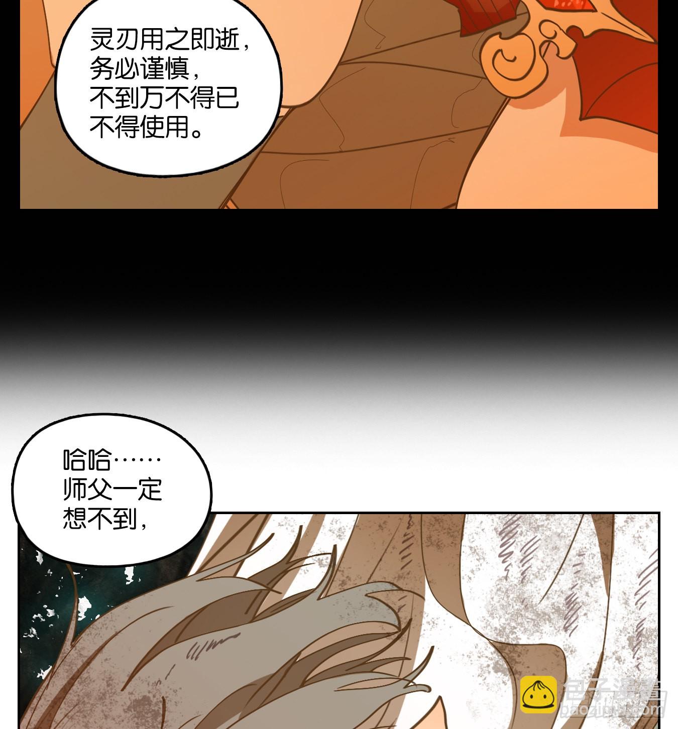 第240话 万恶之源（三十三）(1/2)-第252话