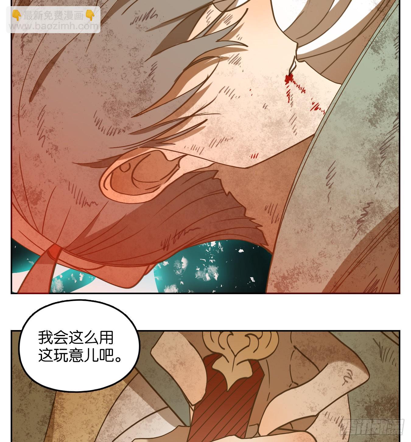 第240话 万恶之源（三十三）(1/2)-第252话