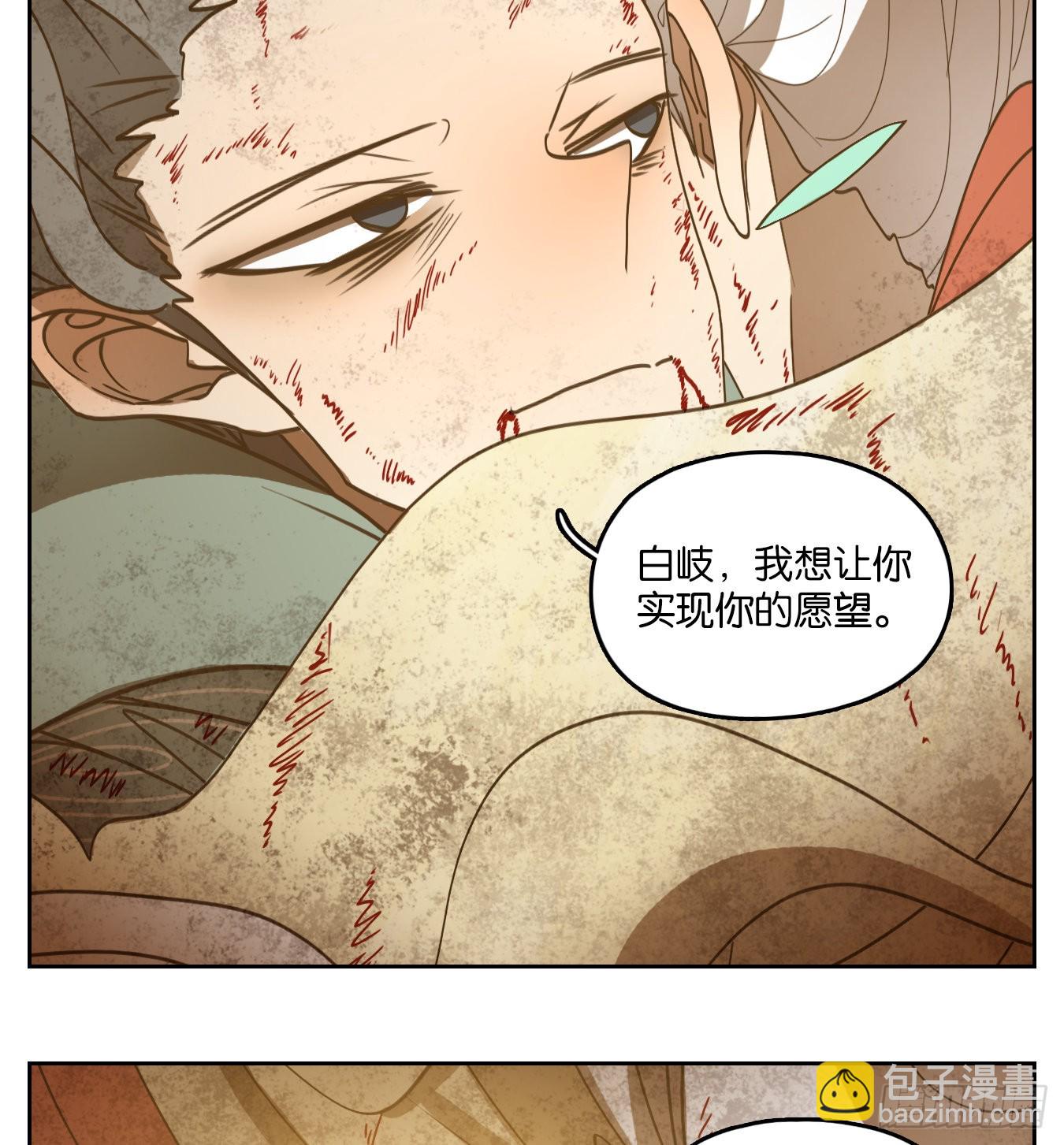 第240话 万恶之源（三十三）(1/2)-第252话