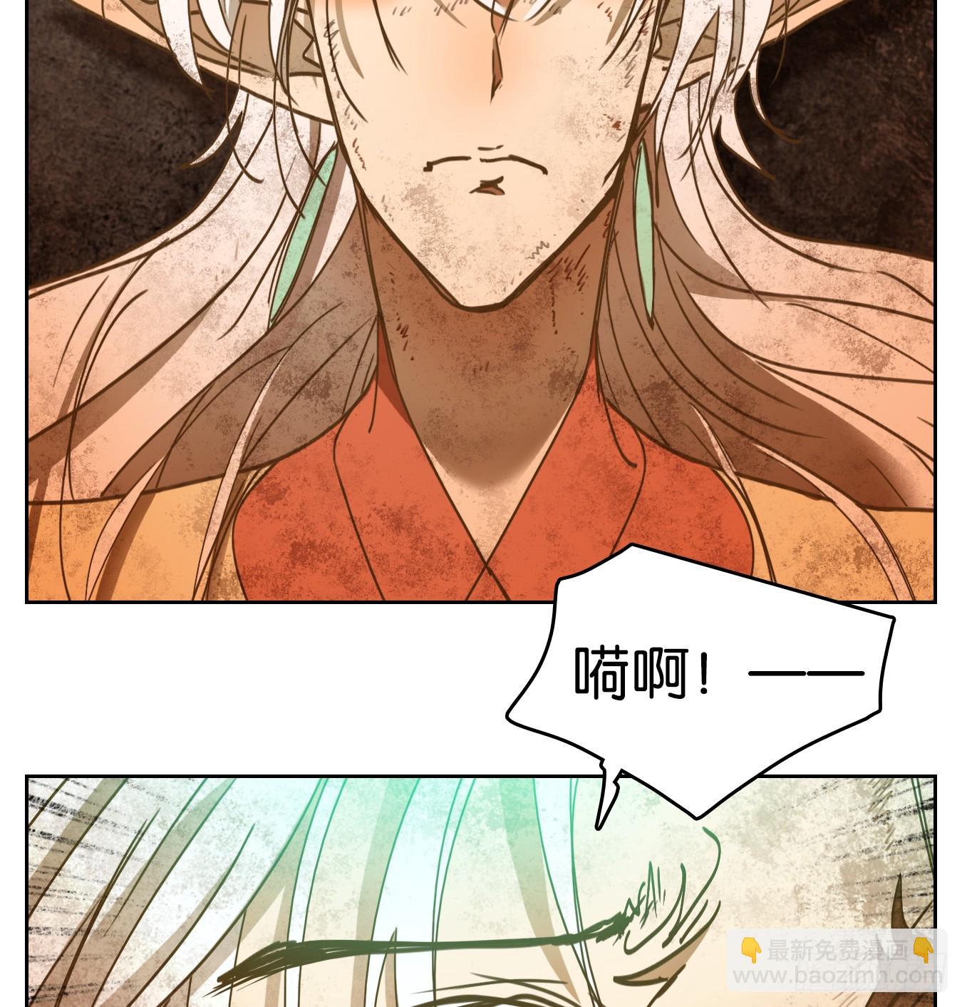 第242话 妖怪酒馆（一）(1/2)-第254话