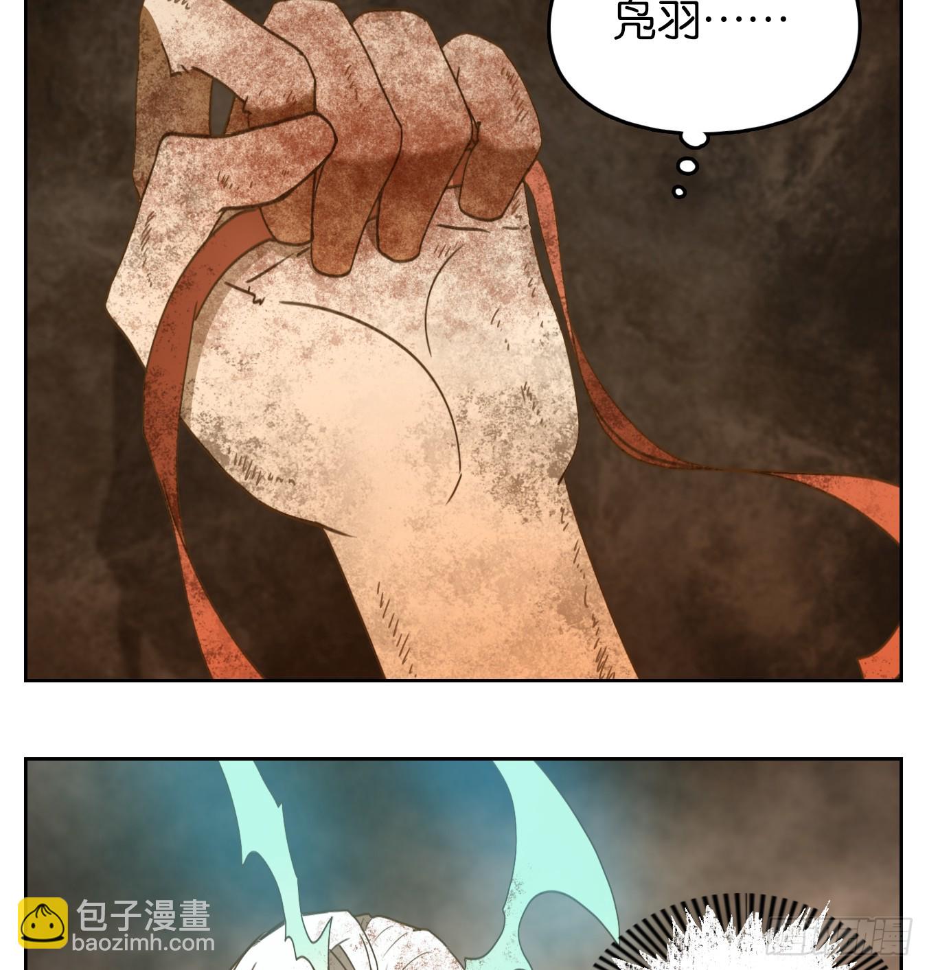 第242话 妖怪酒馆（一）(1/2)-第254话