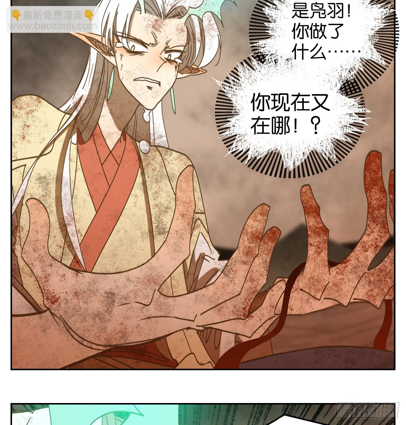 第242话 妖怪酒馆（一）(1/2)-第254话