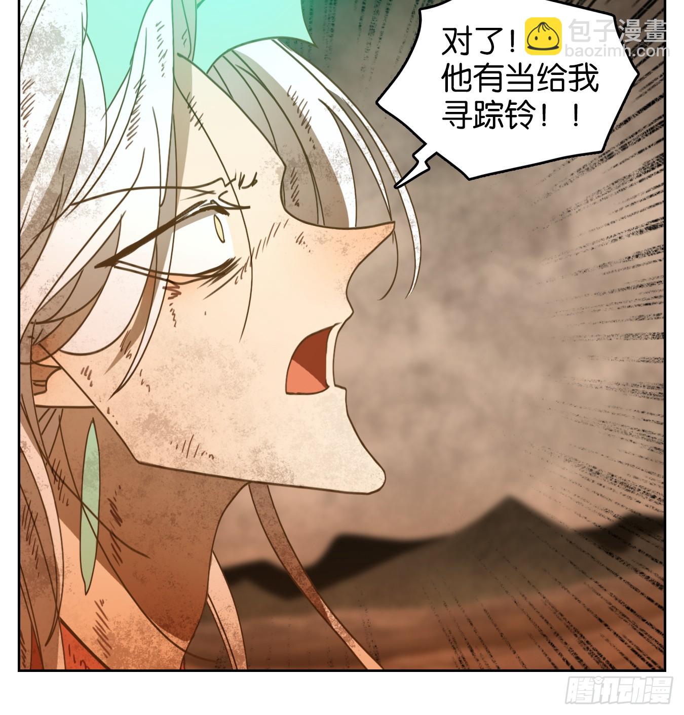 第242话 妖怪酒馆（一）(1/2)-第254话