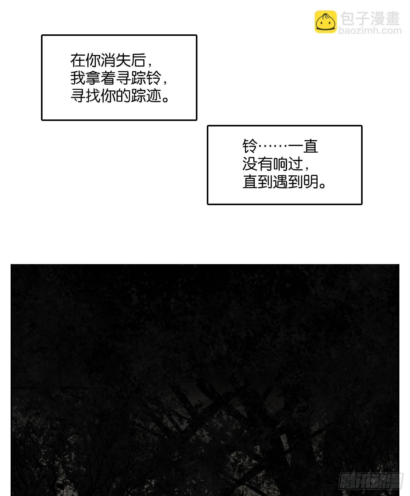 第242话 妖怪酒馆（一）(1/2)-第254话