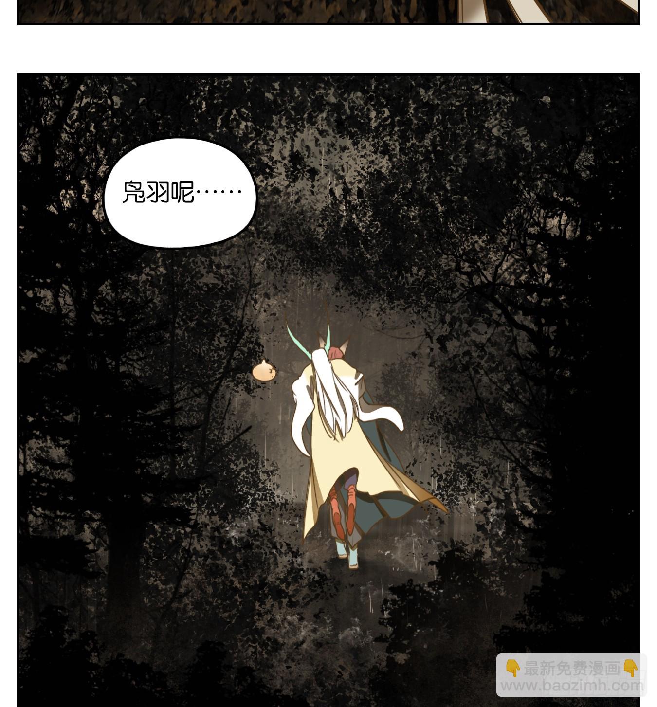 第242话 妖怪酒馆（一）(1/2)-第254话