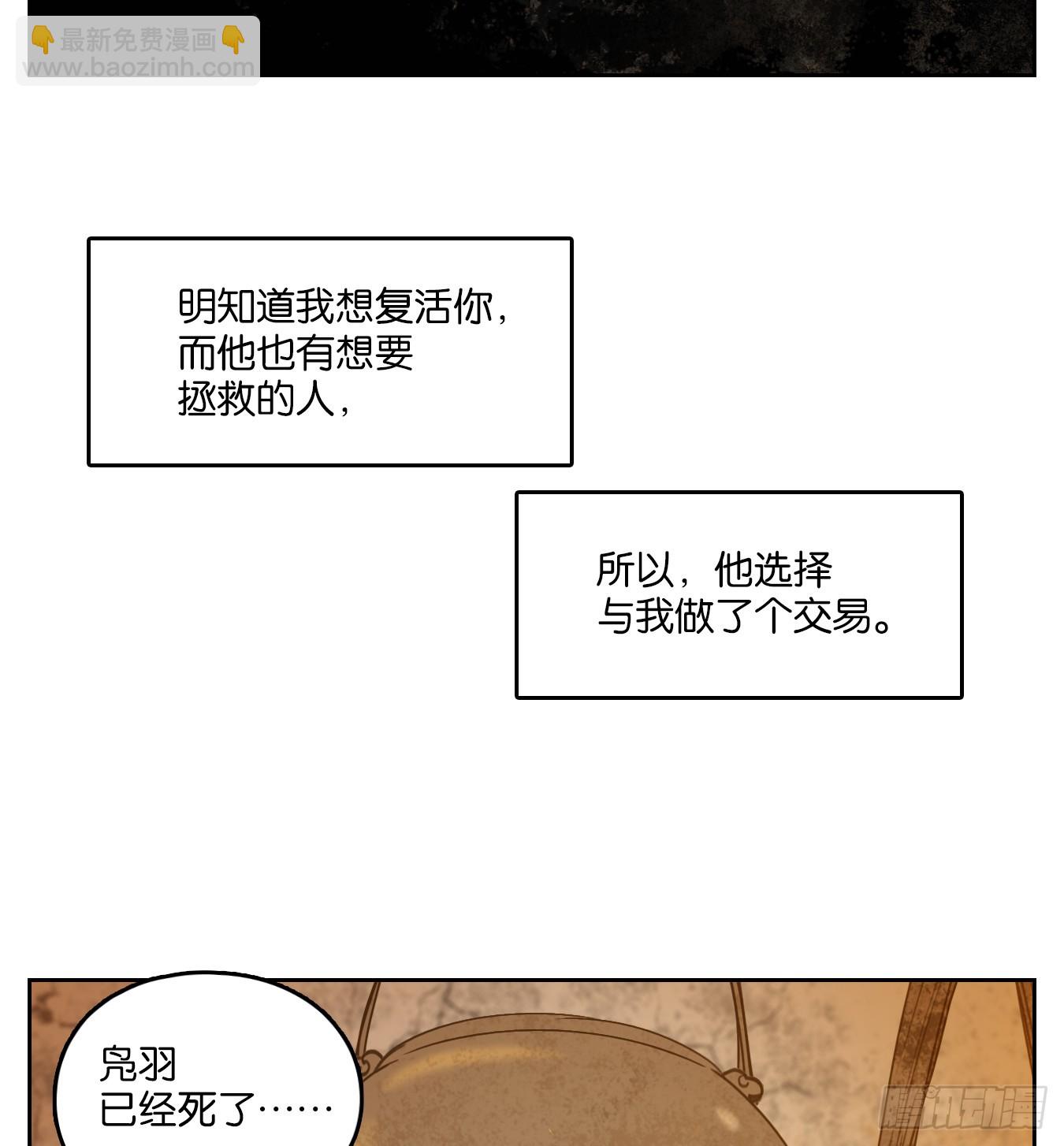 第242话 妖怪酒馆（一）(1/2)-第254话