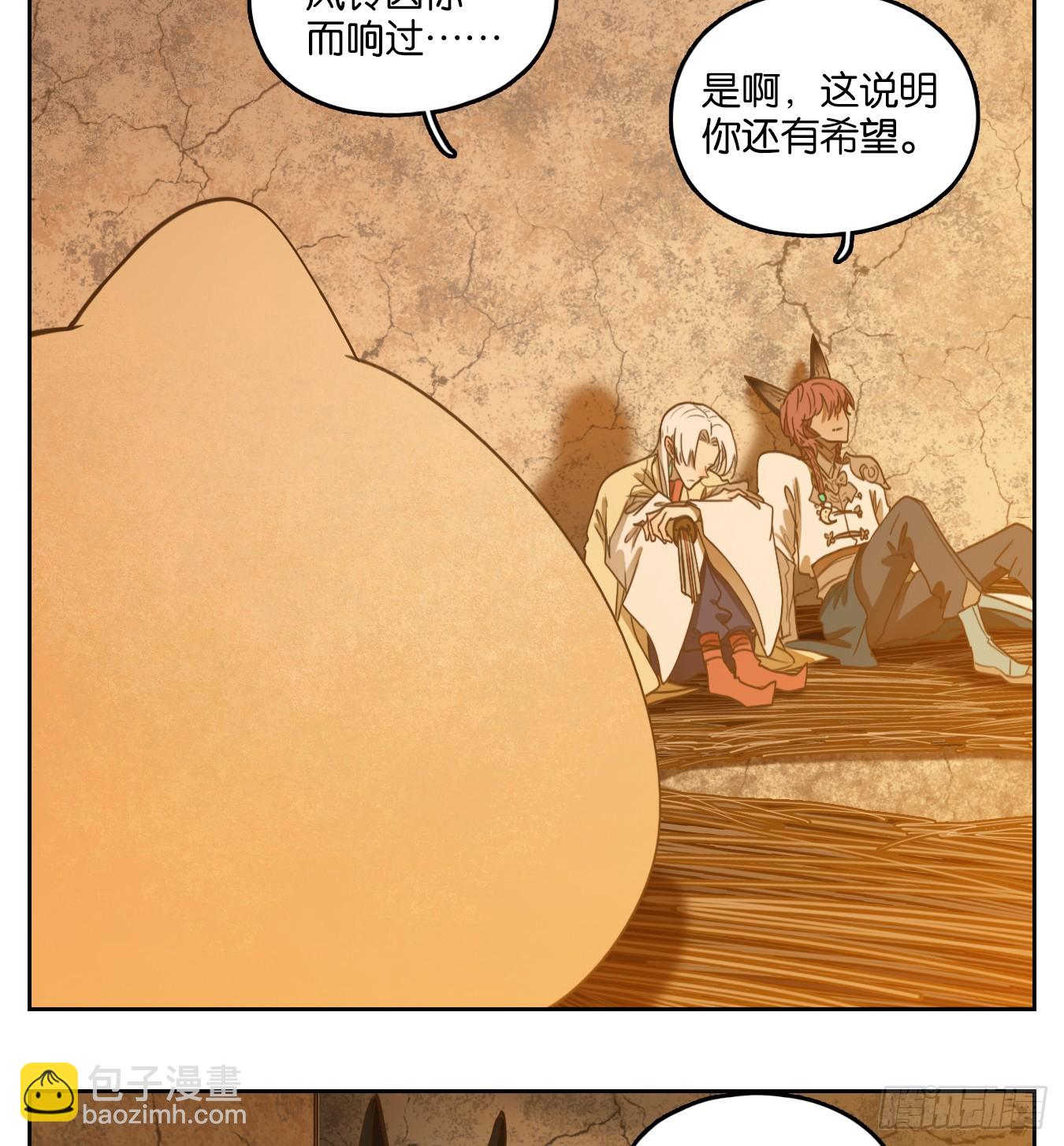 第242话 妖怪酒馆（一）(1/2)-第254话