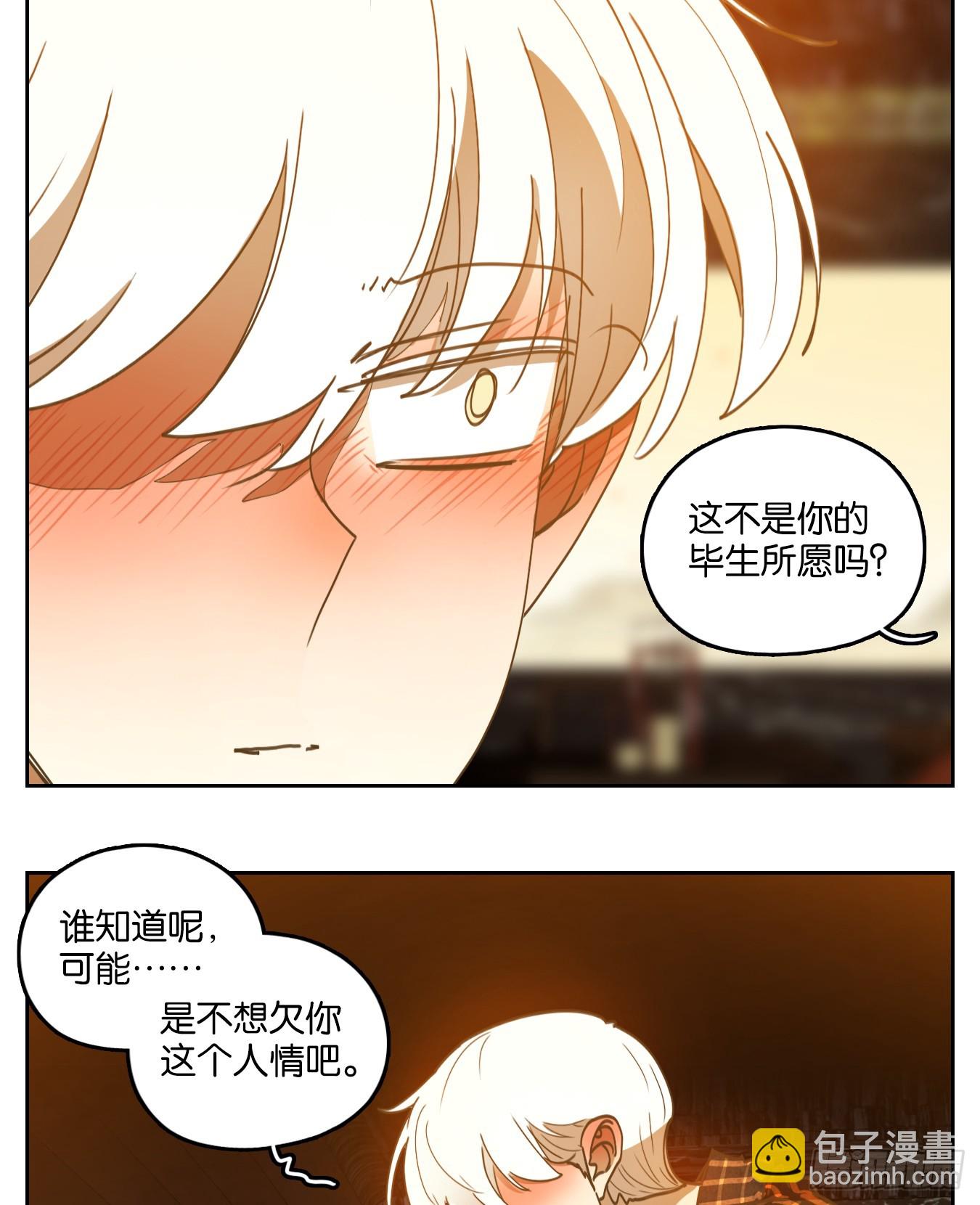 第242话 妖怪酒馆（一）(1/2)-第254话