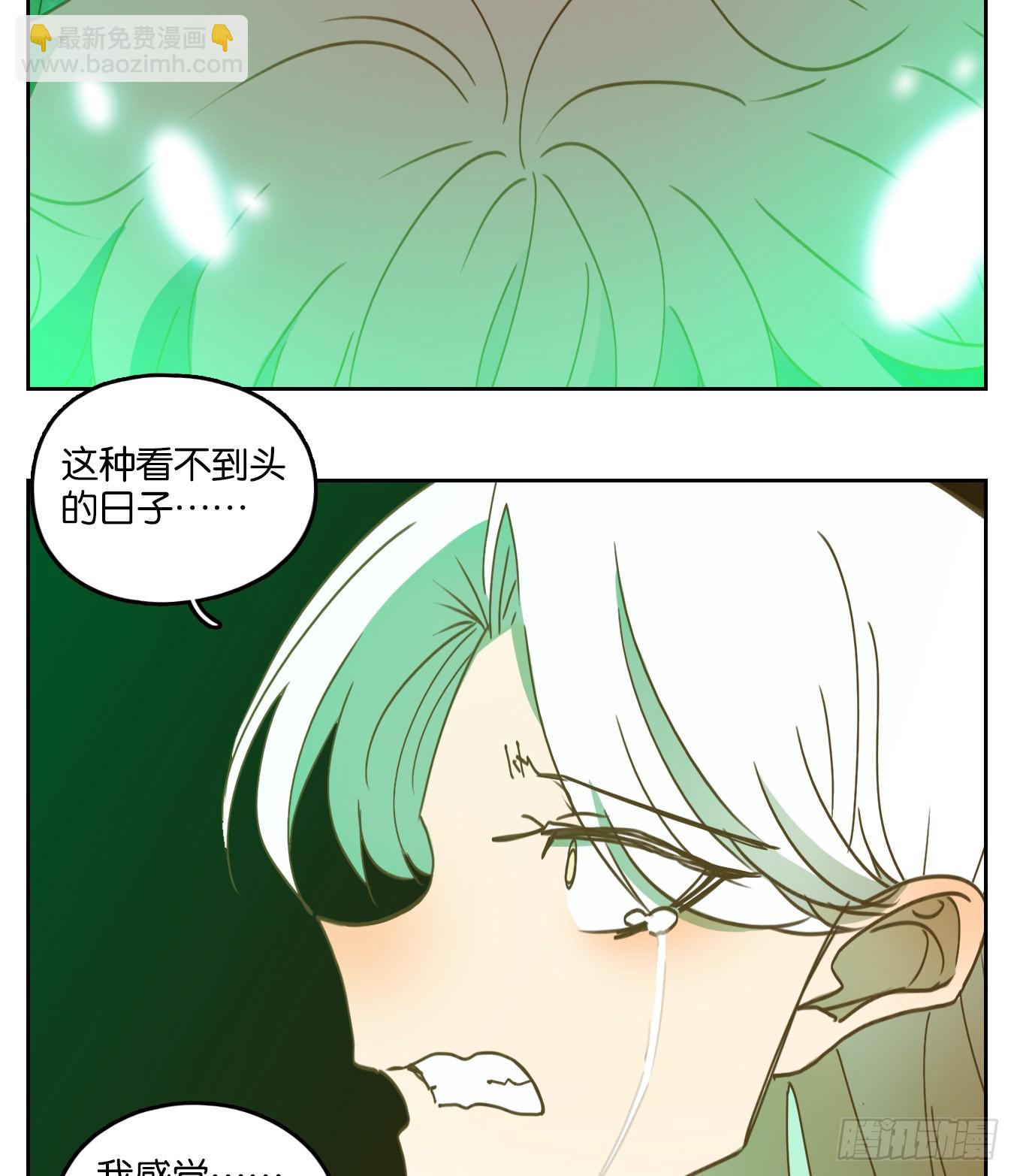 第244话 妖怪酒馆（三）-第256话